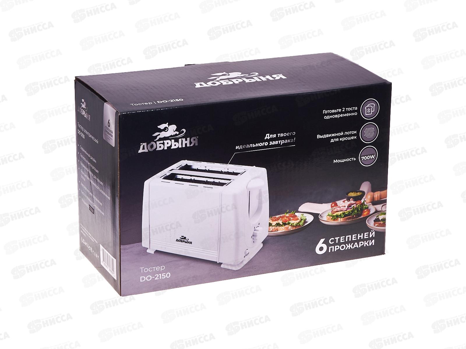 Тостер DO-2150 700Вт Добрыня