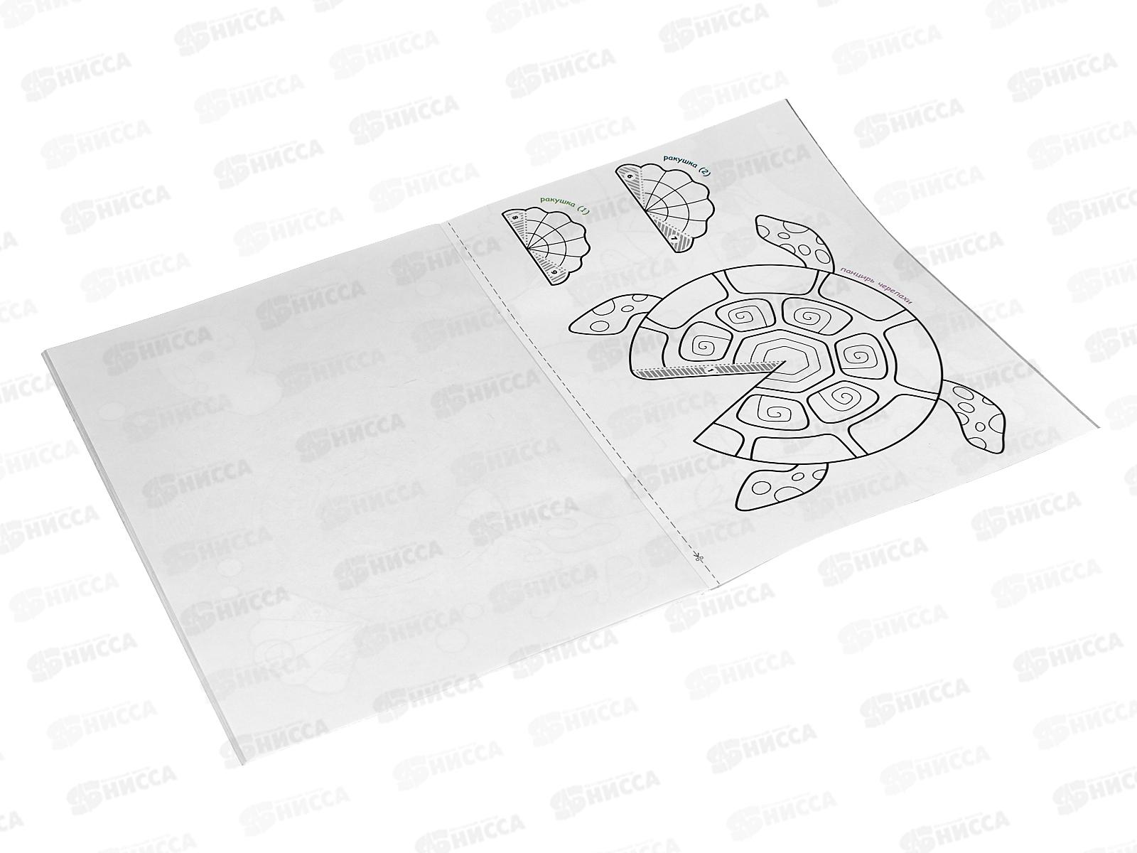 Раскраска-аппликация 3D.Животные. 22*29см 05387