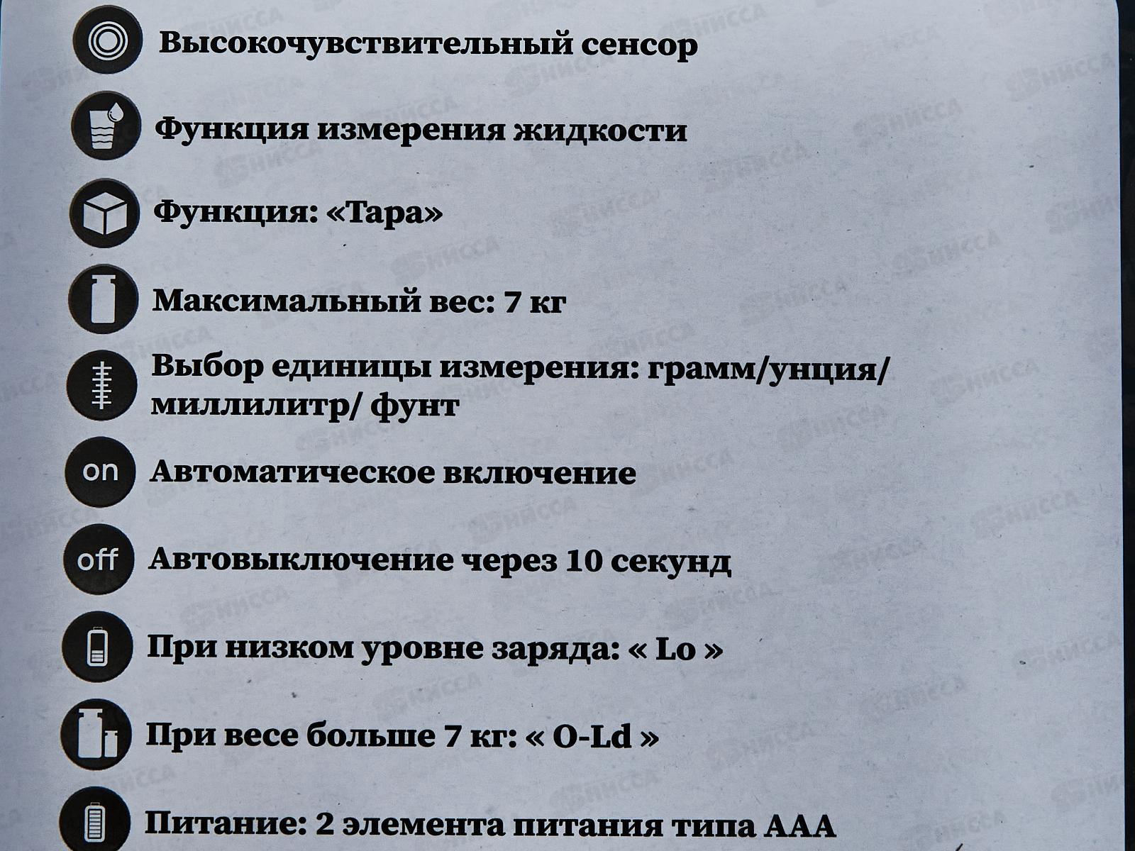 Весы кухонные DO-3011P перцы  Добрыня