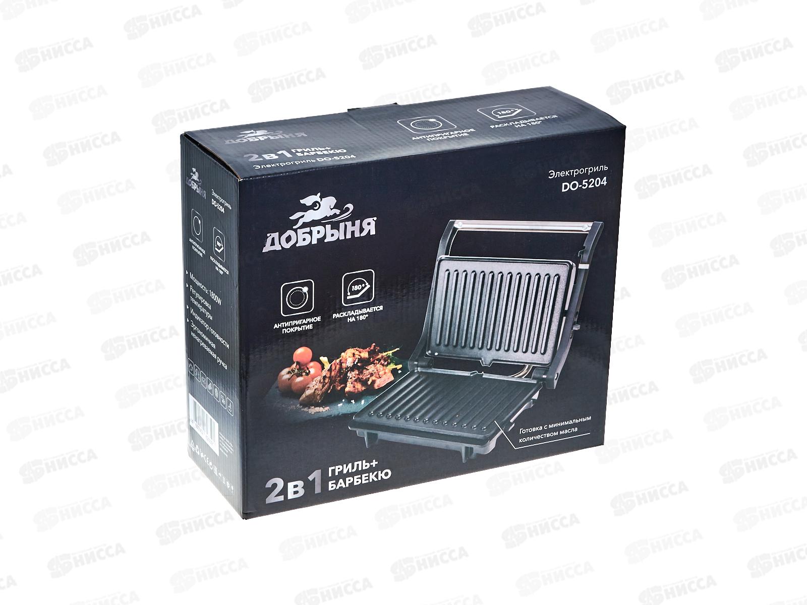 Электро-гриль DO-5204 1800Вт Добрыня