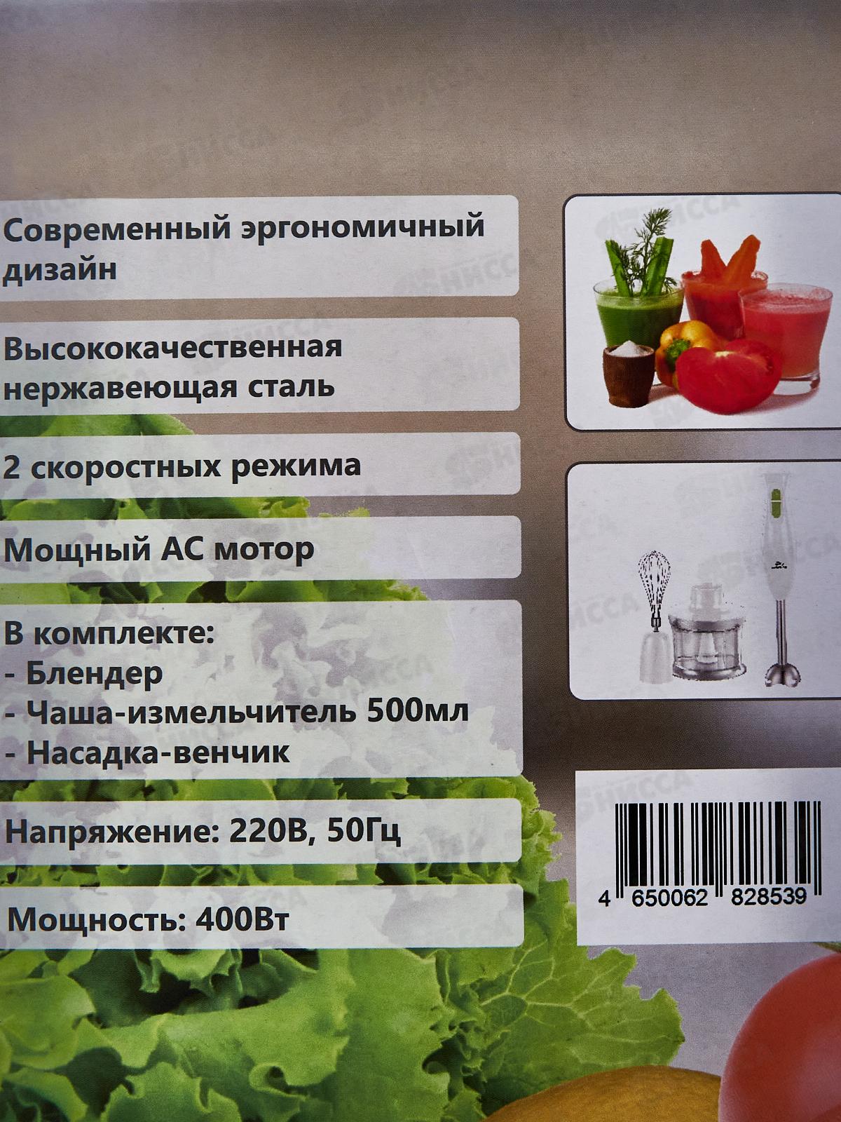 Блендер электрический DO-2329 500W  АС-мотор, набор Добрыня