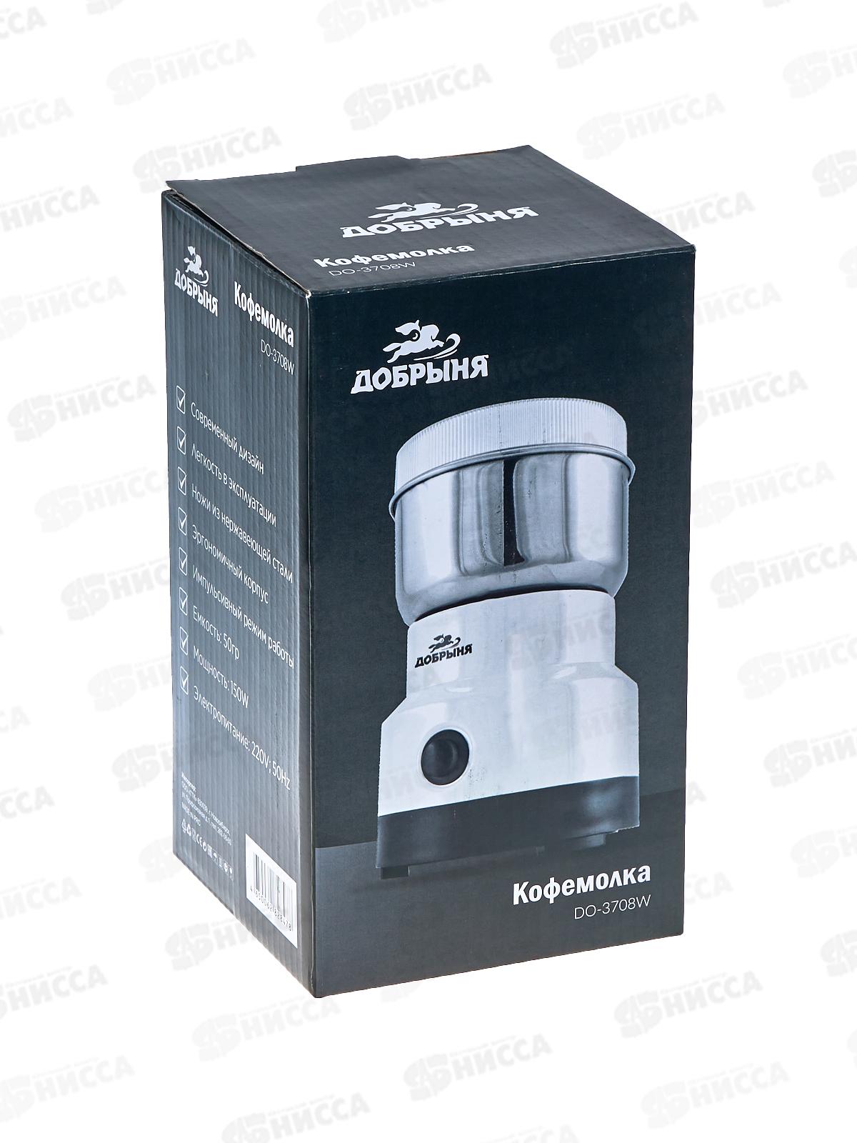 Кофемолка DO-3708W 150W белый Добрыня
