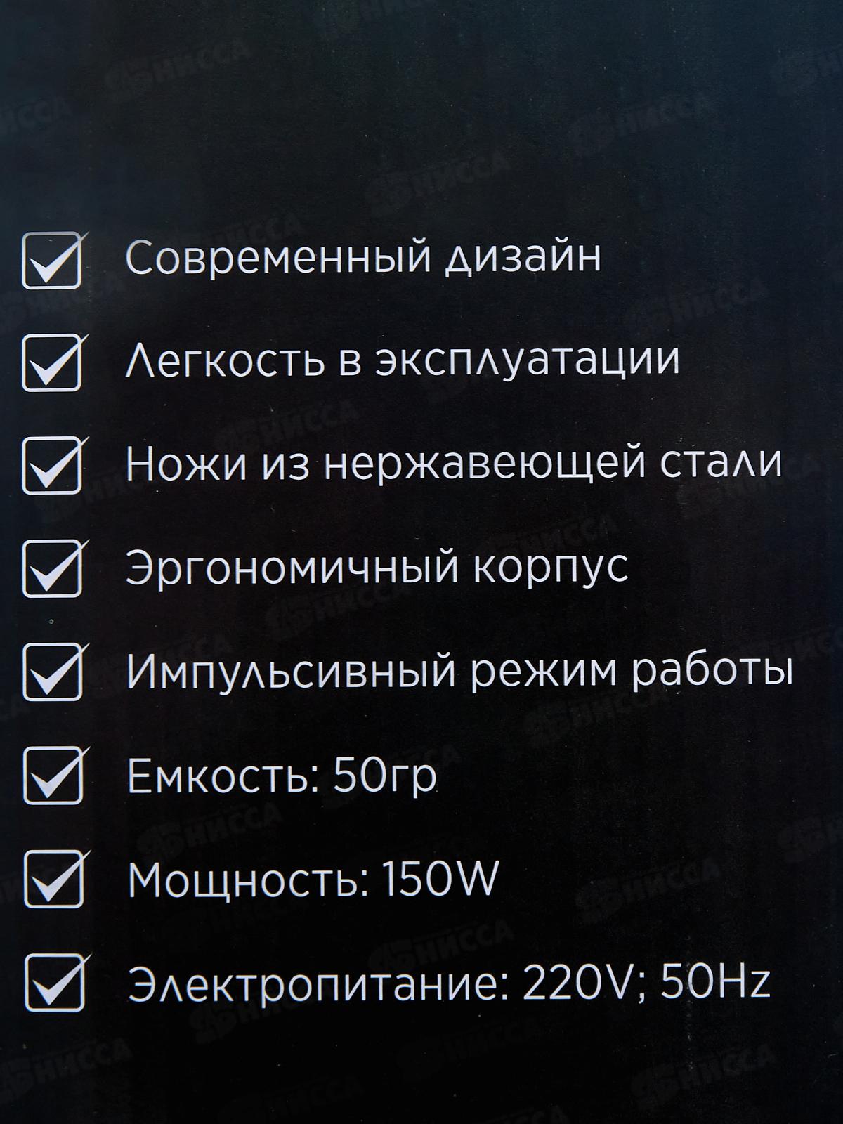 Кофемолка DO-3708W 150W белый Добрыня