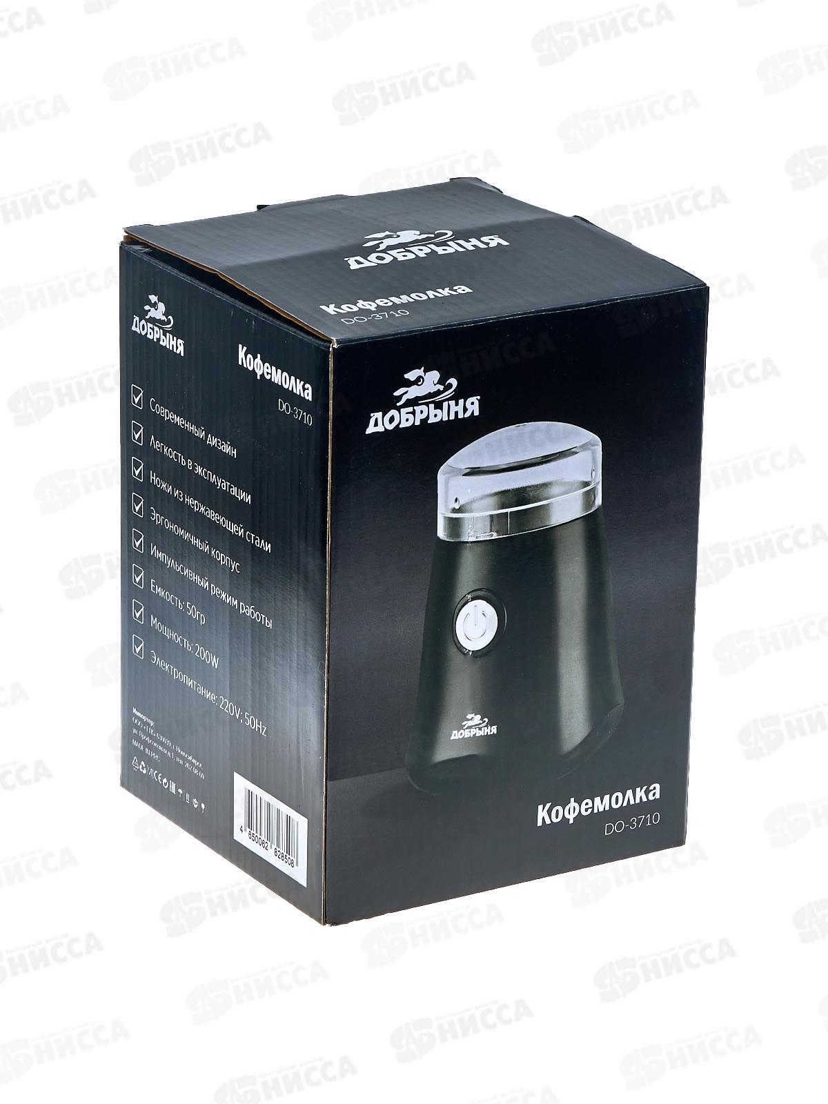 Кофемолка DO-3710 200W черный Добрыня