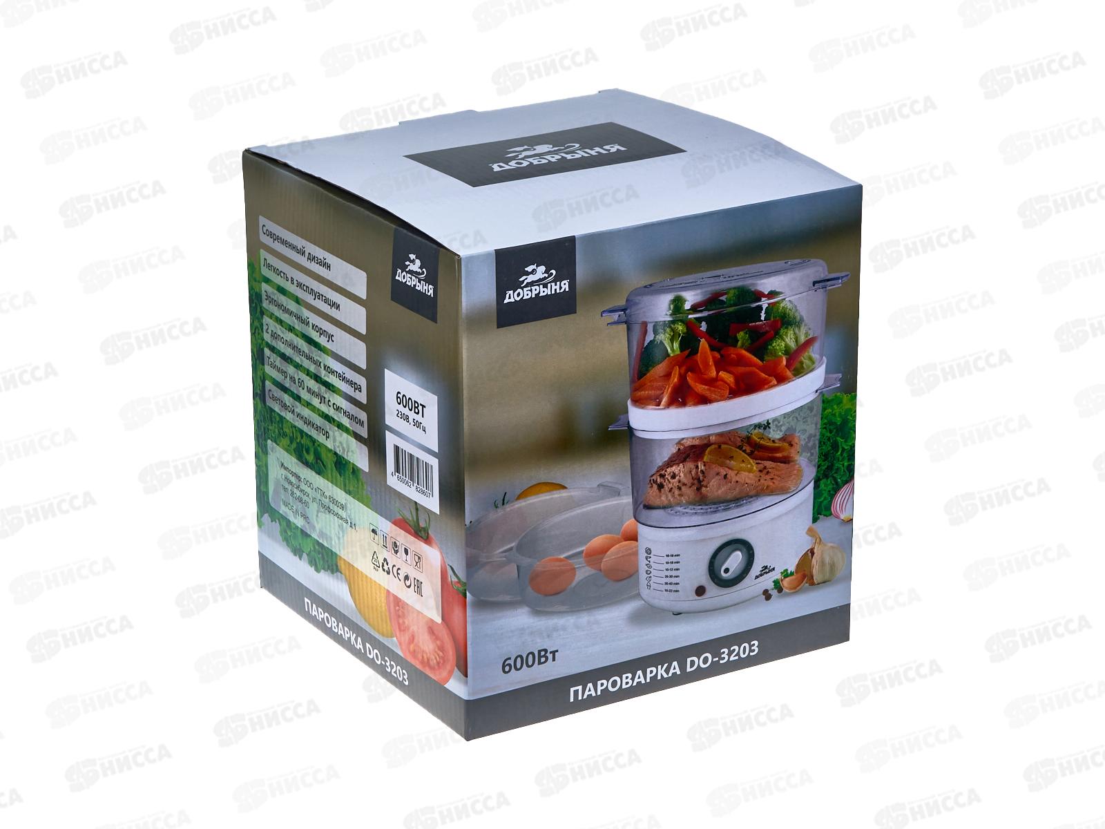 Пароварка DO-3203 600Вт 2чашки Добрыня