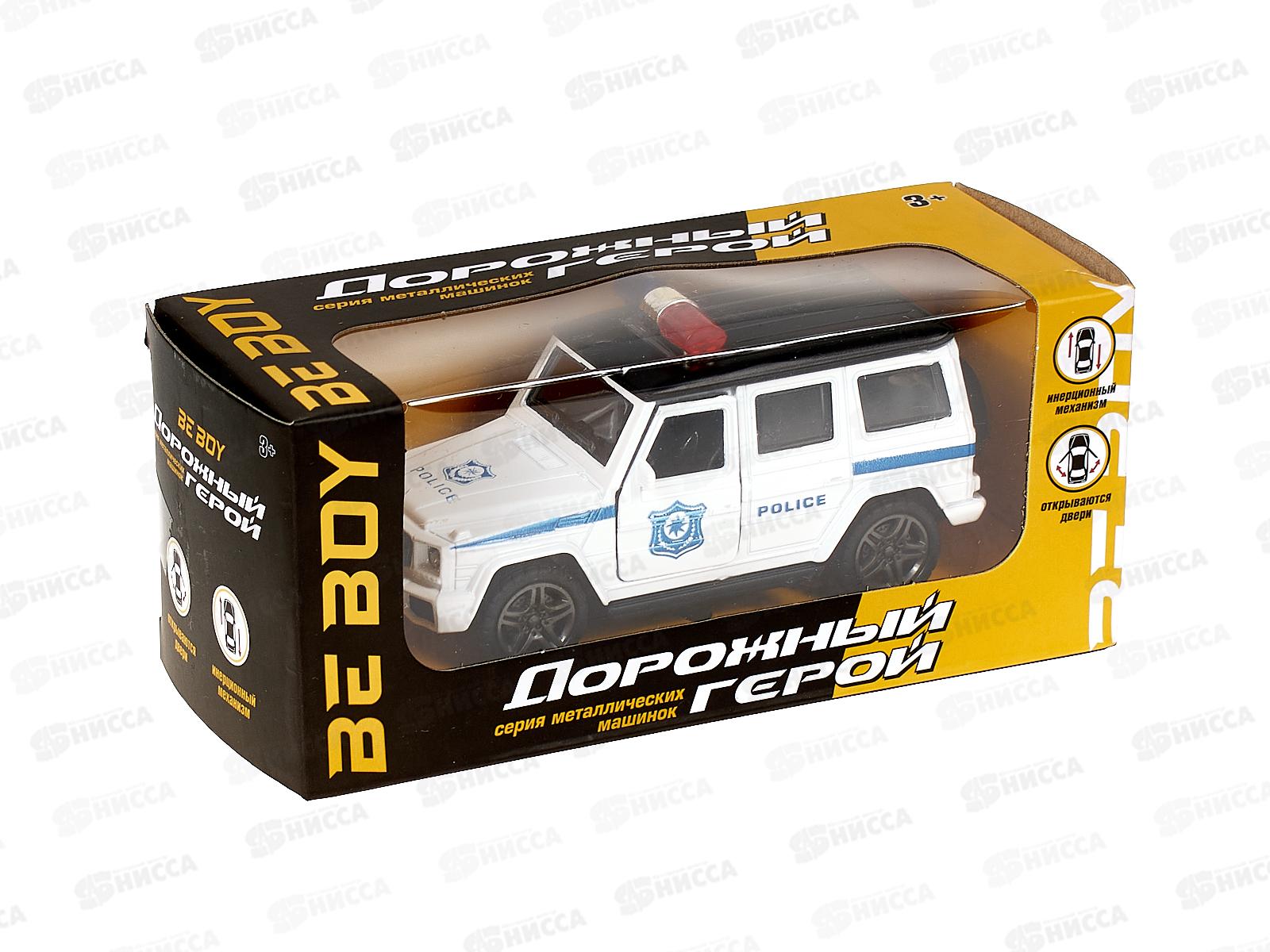 Машинка инерционная &quotBeBoy&quot (металл) IT108766, белый, 16*6*7см в коробке