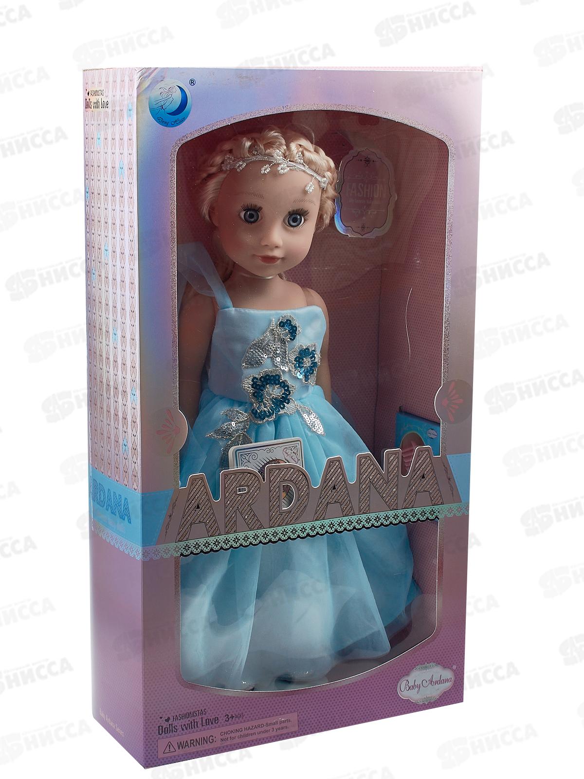 Кукла 45см, 2317508 в коробке 28*11*50см