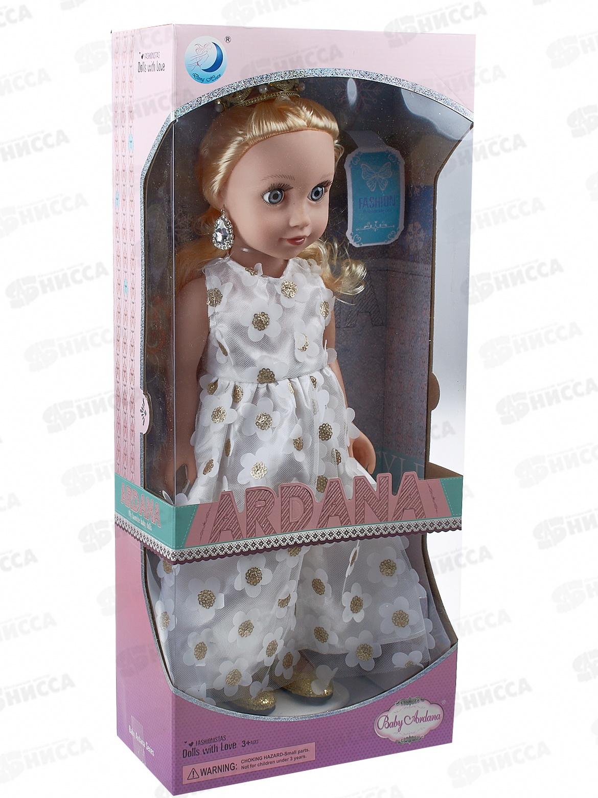 Кукла 45см, 2317453, с аксессуарами в коробке 22*11*50см