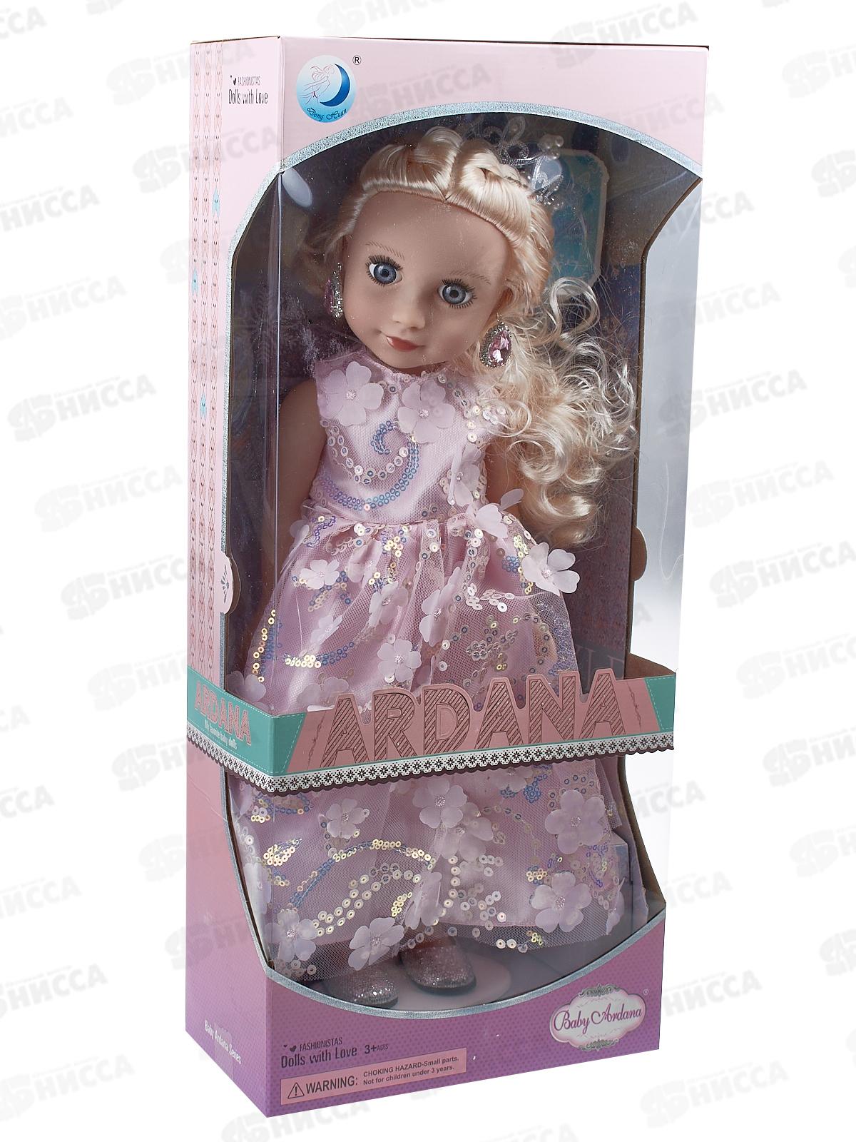 Кукла 45см, 2317454, с аксессуарами в коробке 22*11*50см