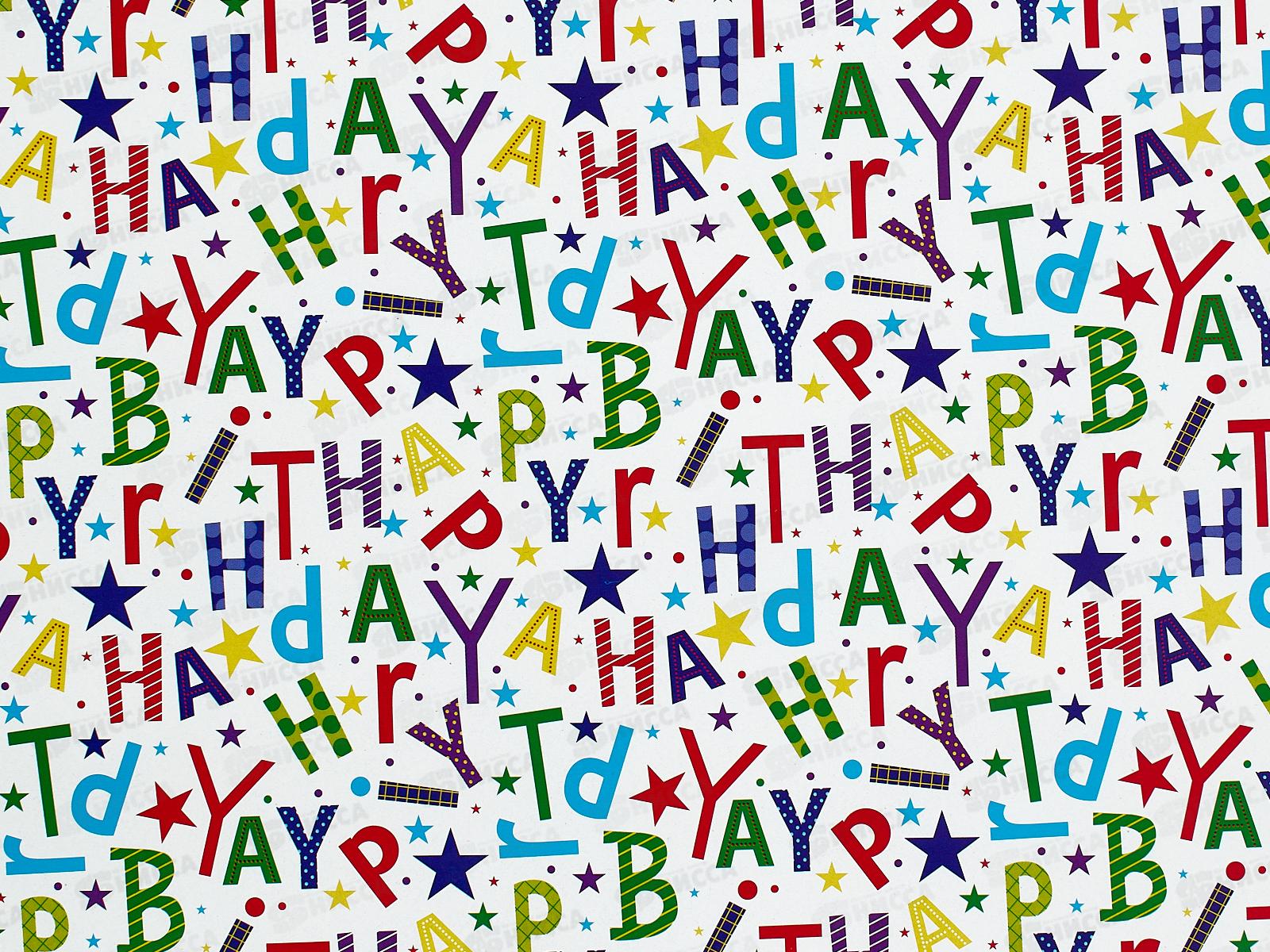 Бумага упаковочная MI Буквы (10л,70*100см) УБ-4452