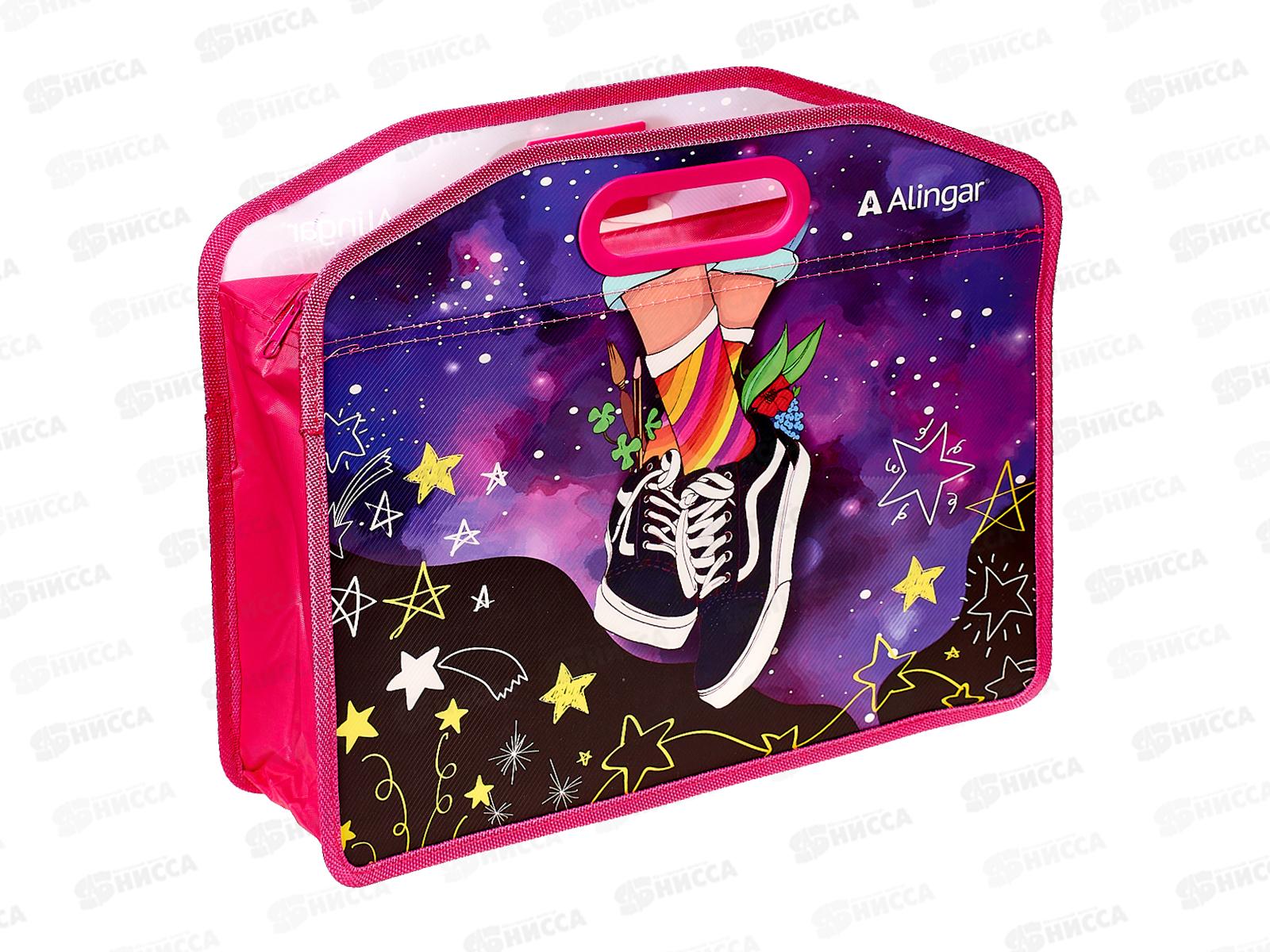 Папка для тетрадей Alingar A4 Яркие кеды, 1 отдел, молния.  AL10449