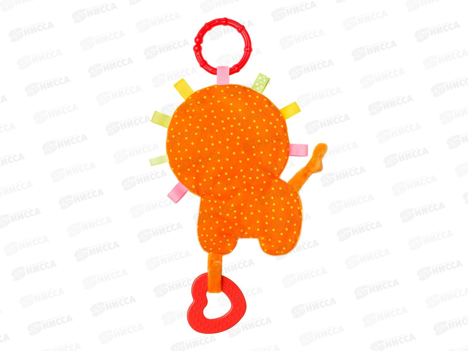 Мякиши подвеска Хрустящий Лев Боня с петельками, 833