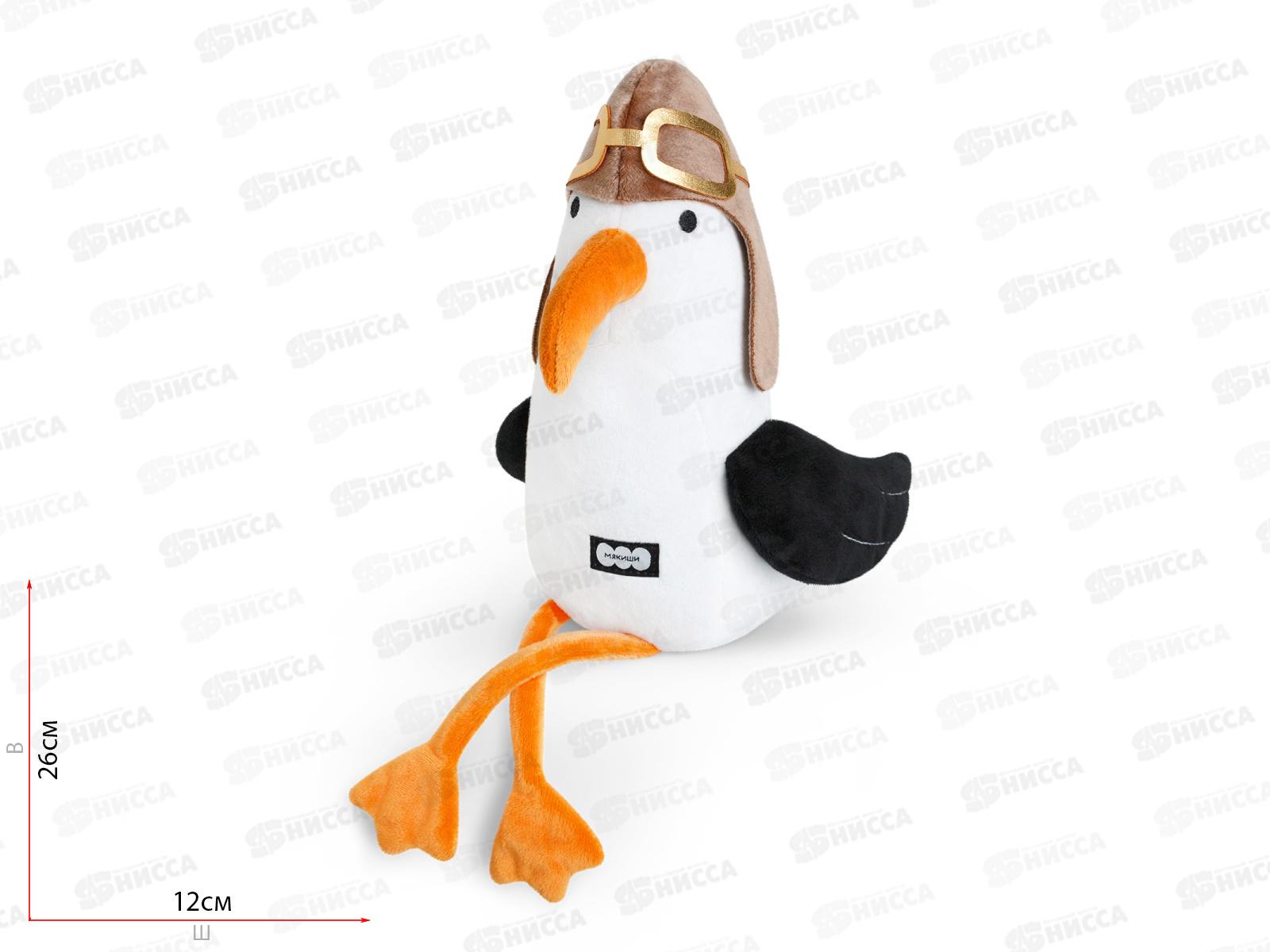 Мякиши Чайка Летчик, 821