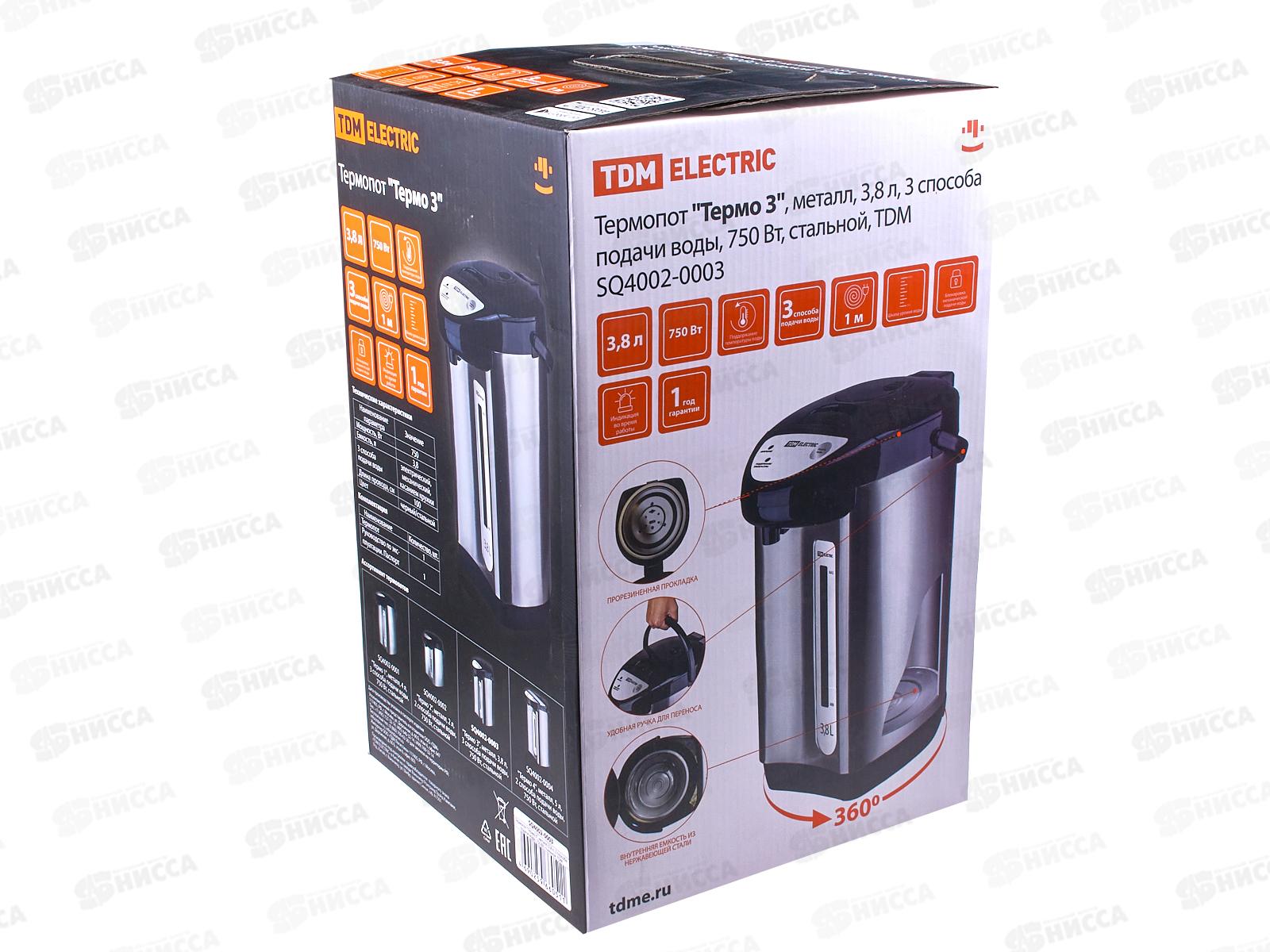 Термопот TDM &quotТермо 3&quot  750Вт металл 3,8л, 0003 *6