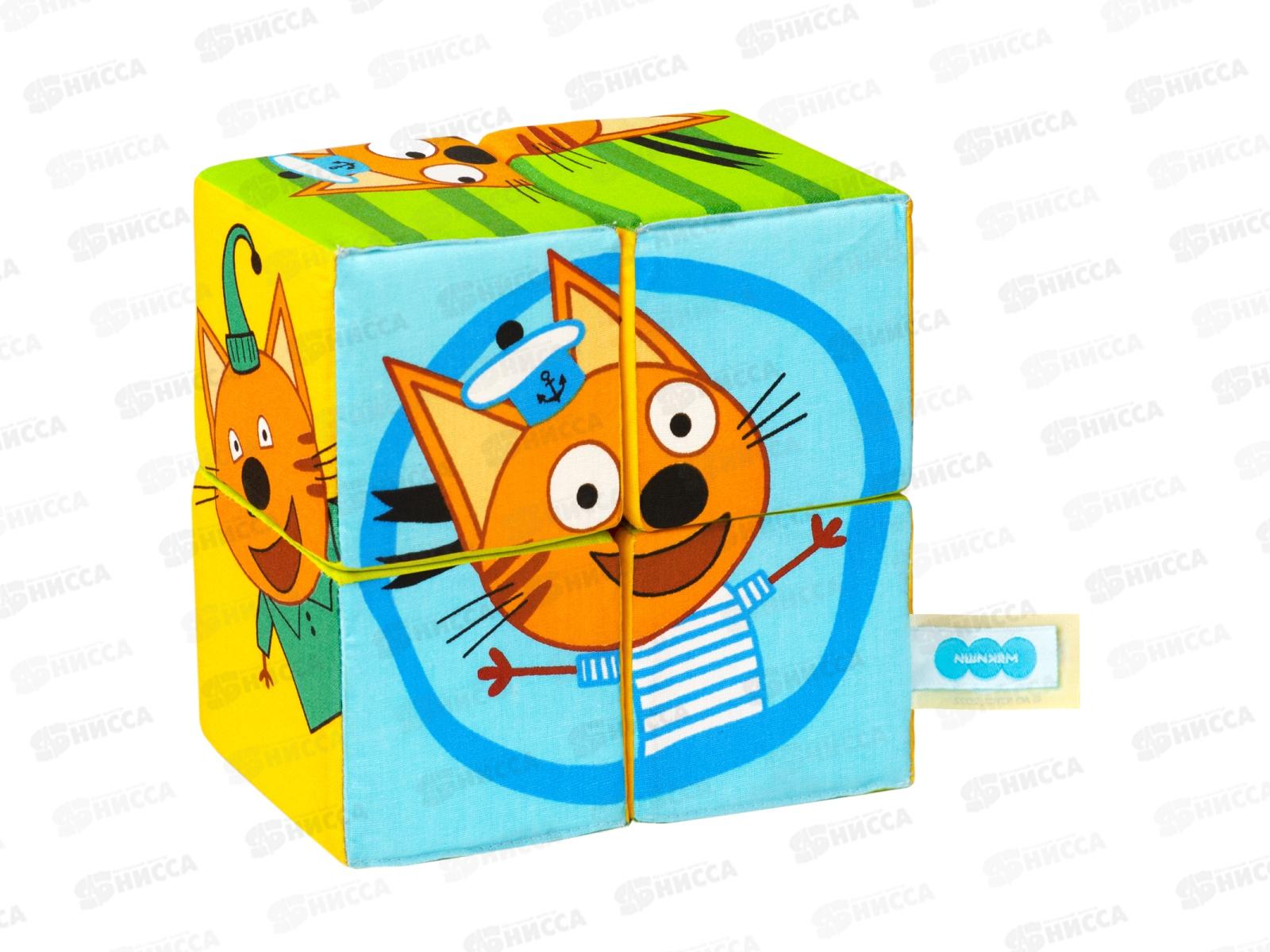 Мякиши кубики &quotТри Кота&quot Собери картинку, 768