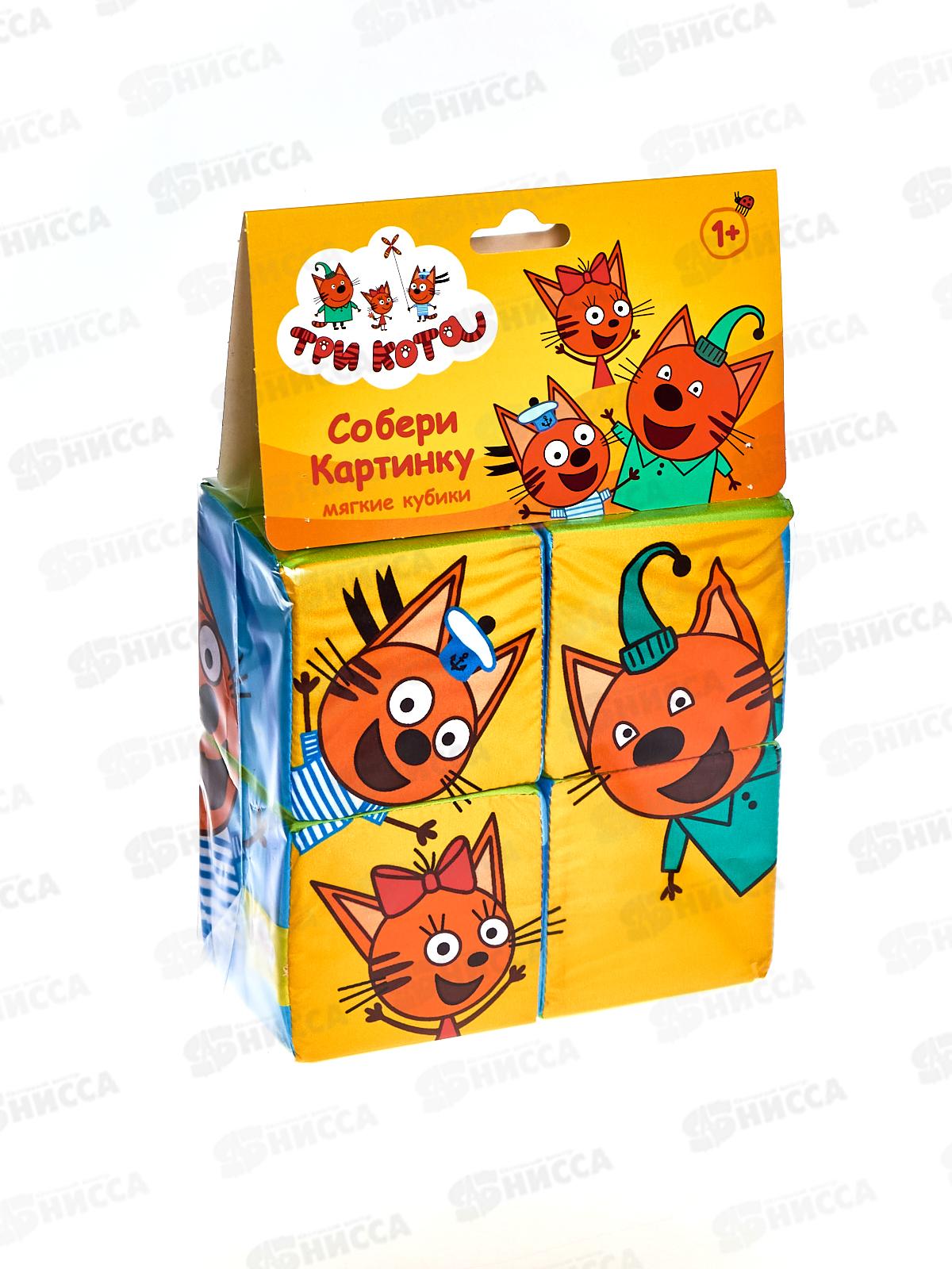 Мякиши кубики &quotТри Кота&quot Собери картинку, 768