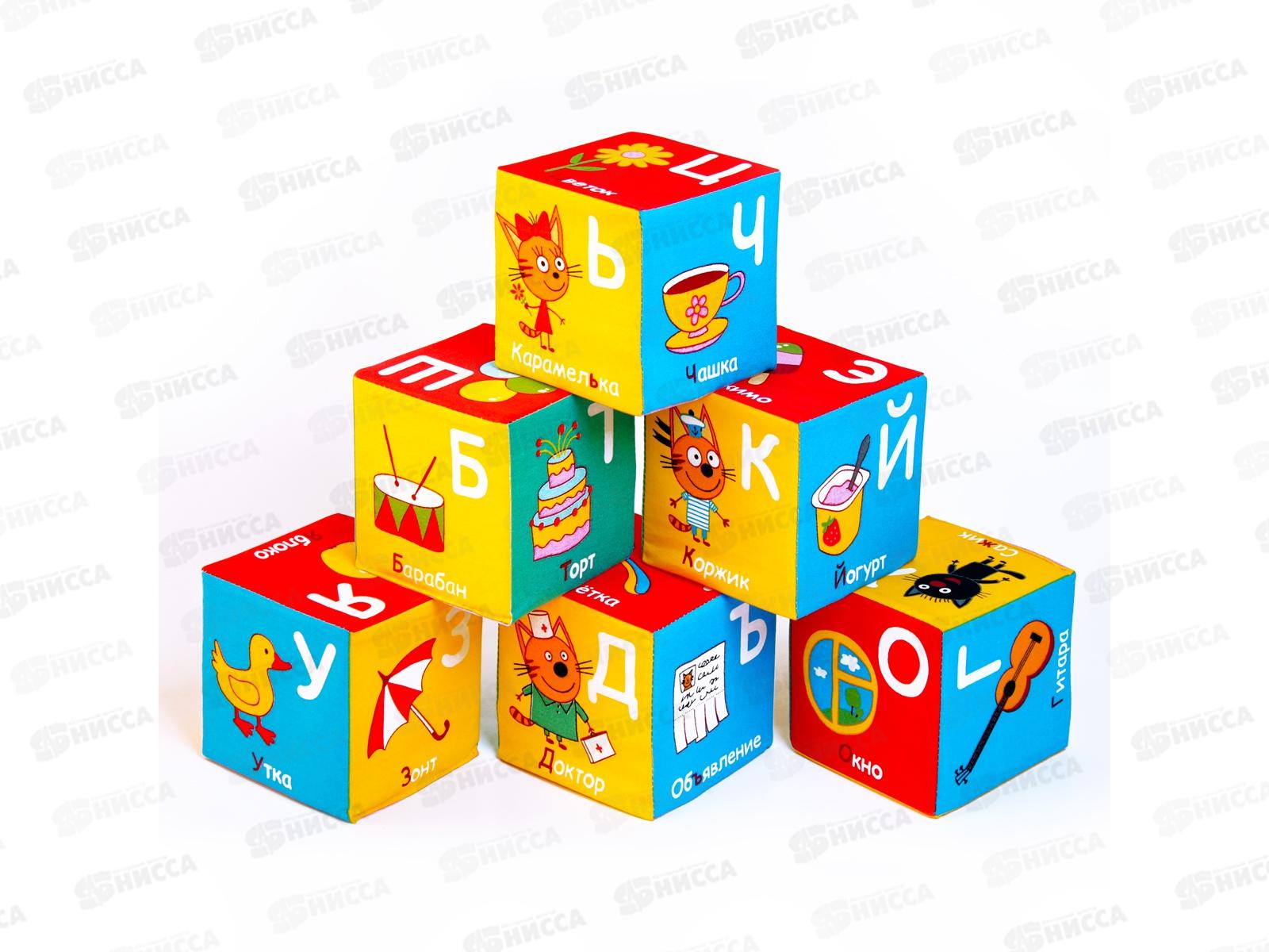 Мякиши  кубики &quotТри Кота&quot (Алфавит) 472