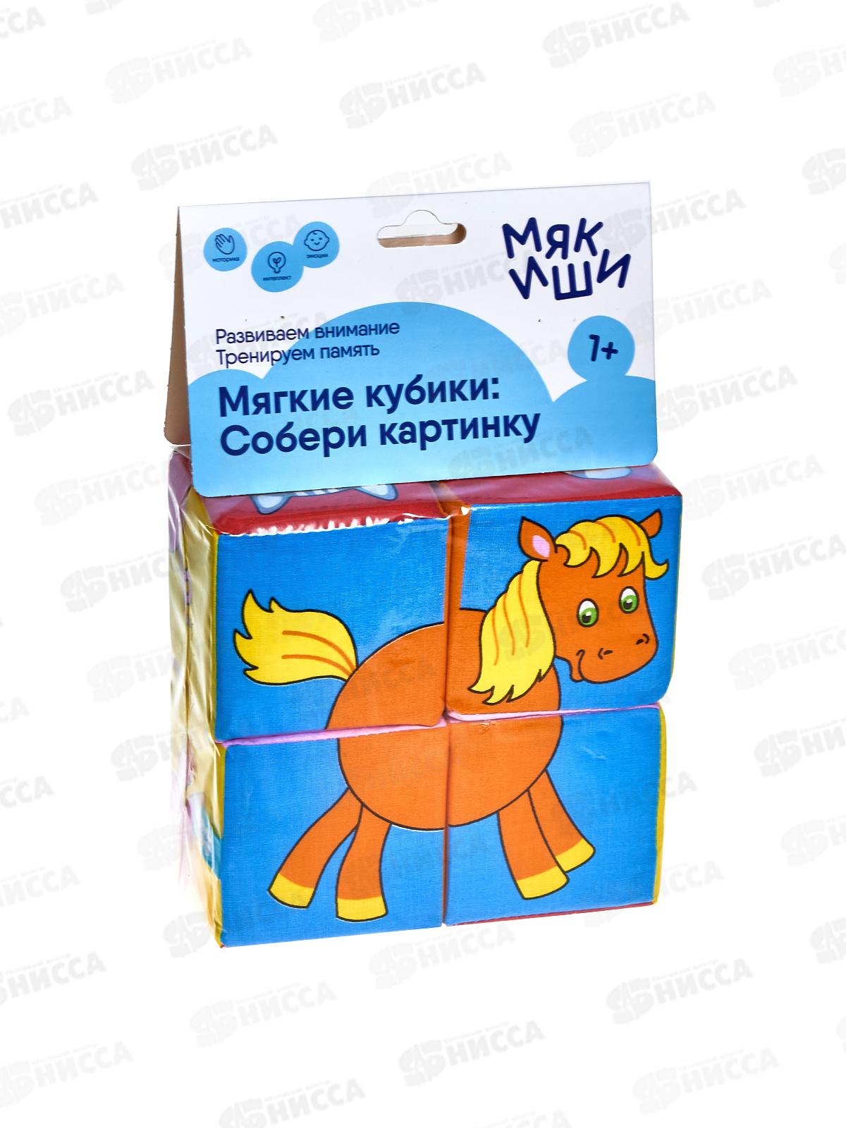 Мякиши кубики Собери картинку (Домашние животные)  209