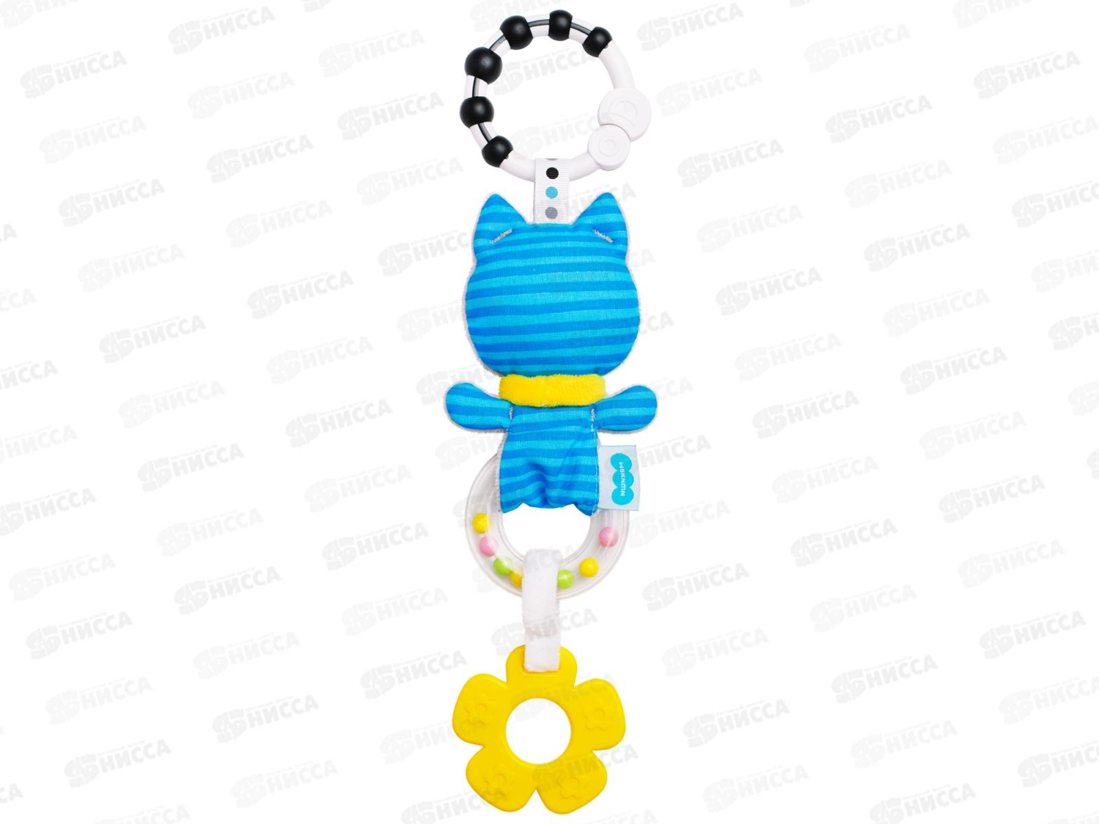 Мякиши игрушка-подвеска погремушка Котёнок Кекс, 684