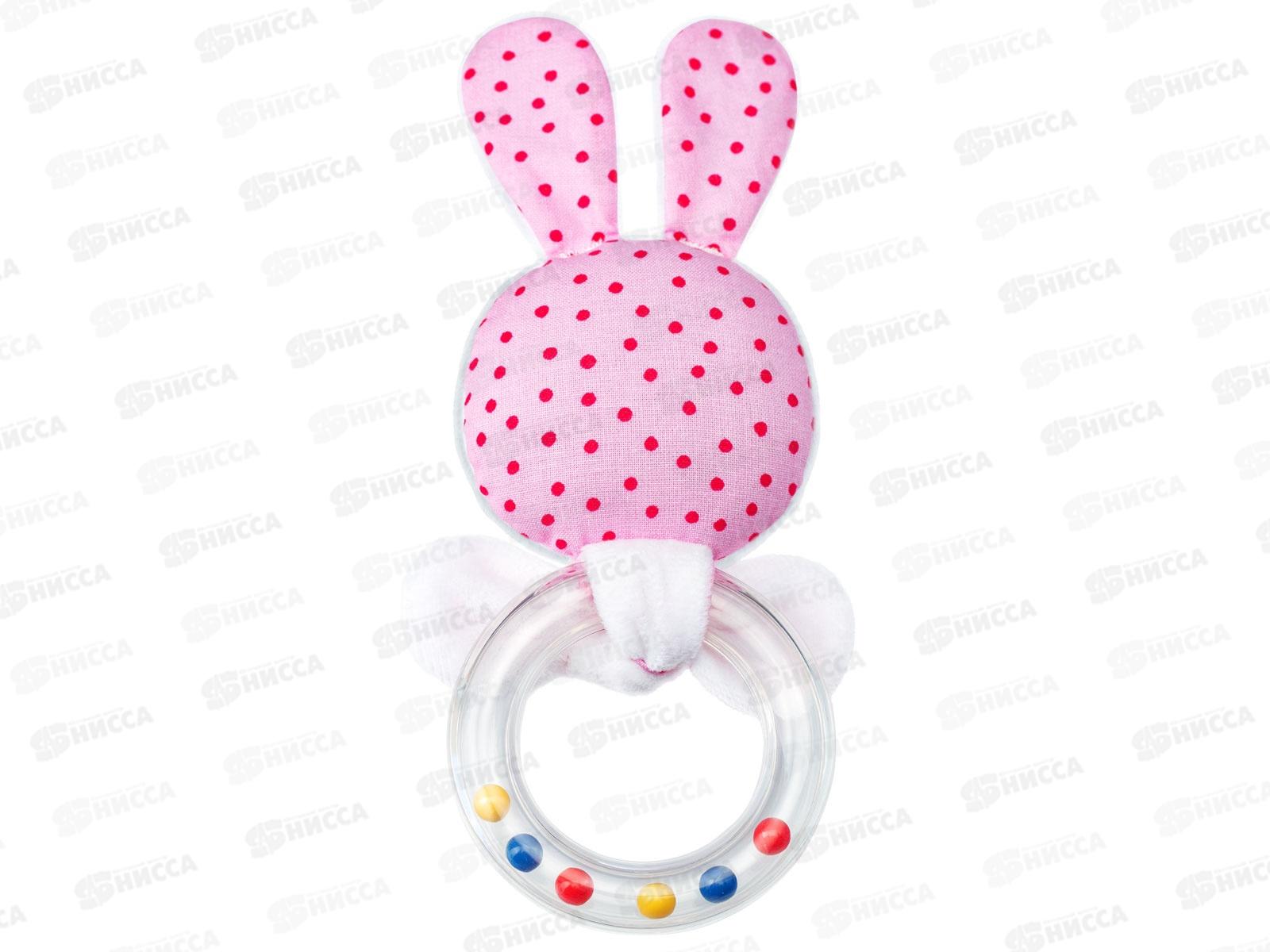 Мякиши Погремушка колечко Зайка Банни, 604