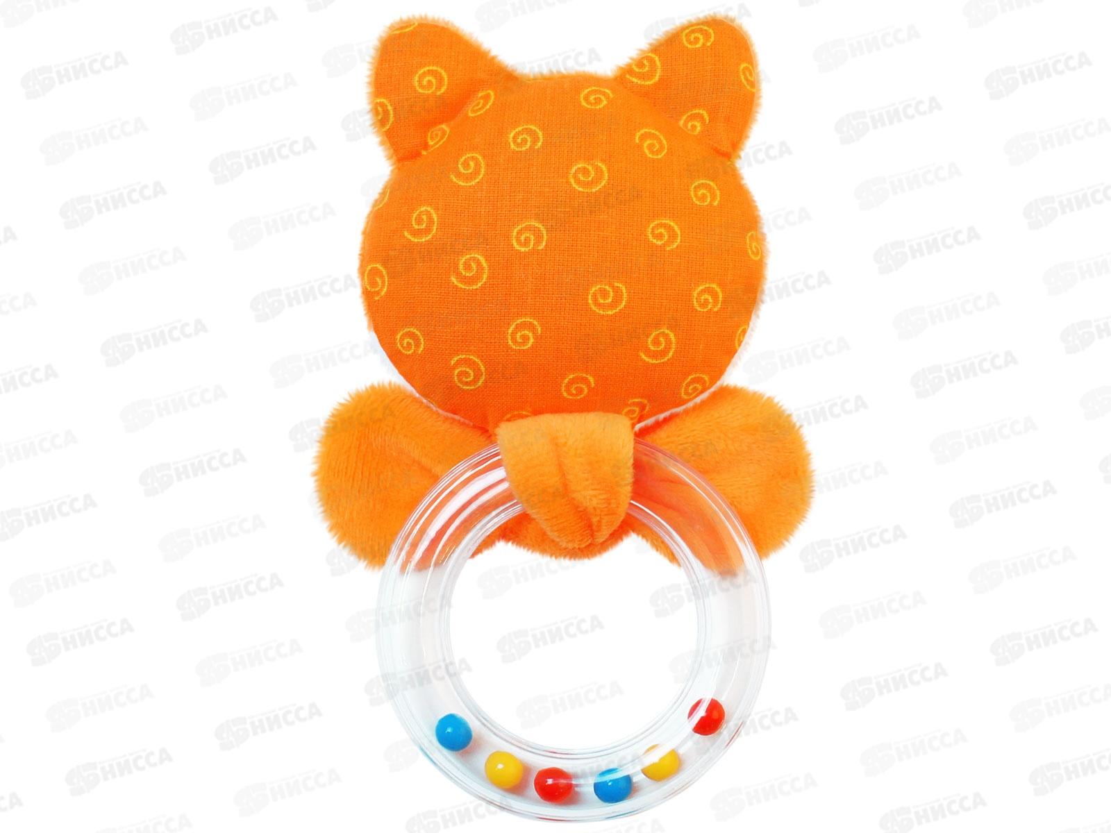 Мякиши Погремушка колечко Лисичка Апельсинка, 607