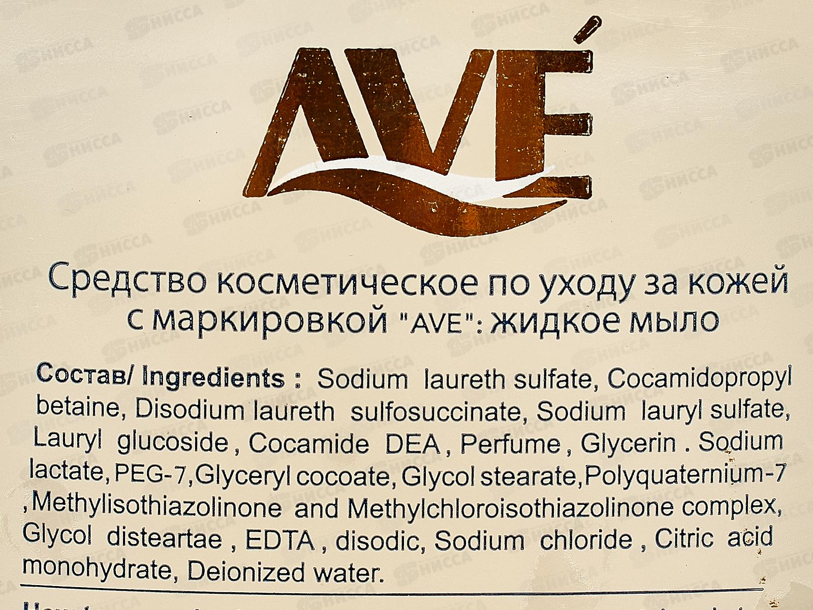 AVE Жидкое мыло Белое SPA с пряным ароматом 500гр 2325 *12