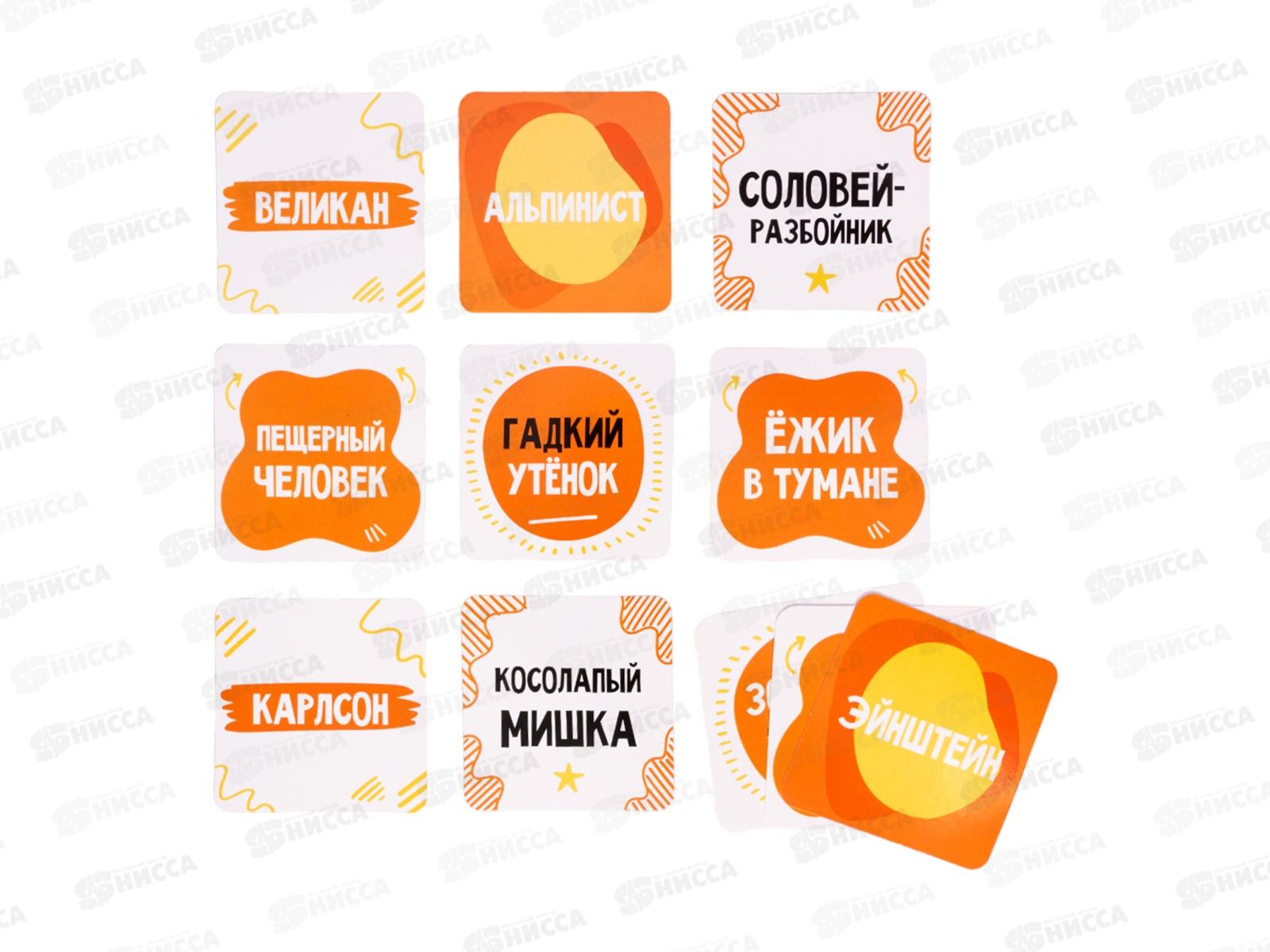 Игра настольная &quotТарантинки. Кто же я?&quot 04971