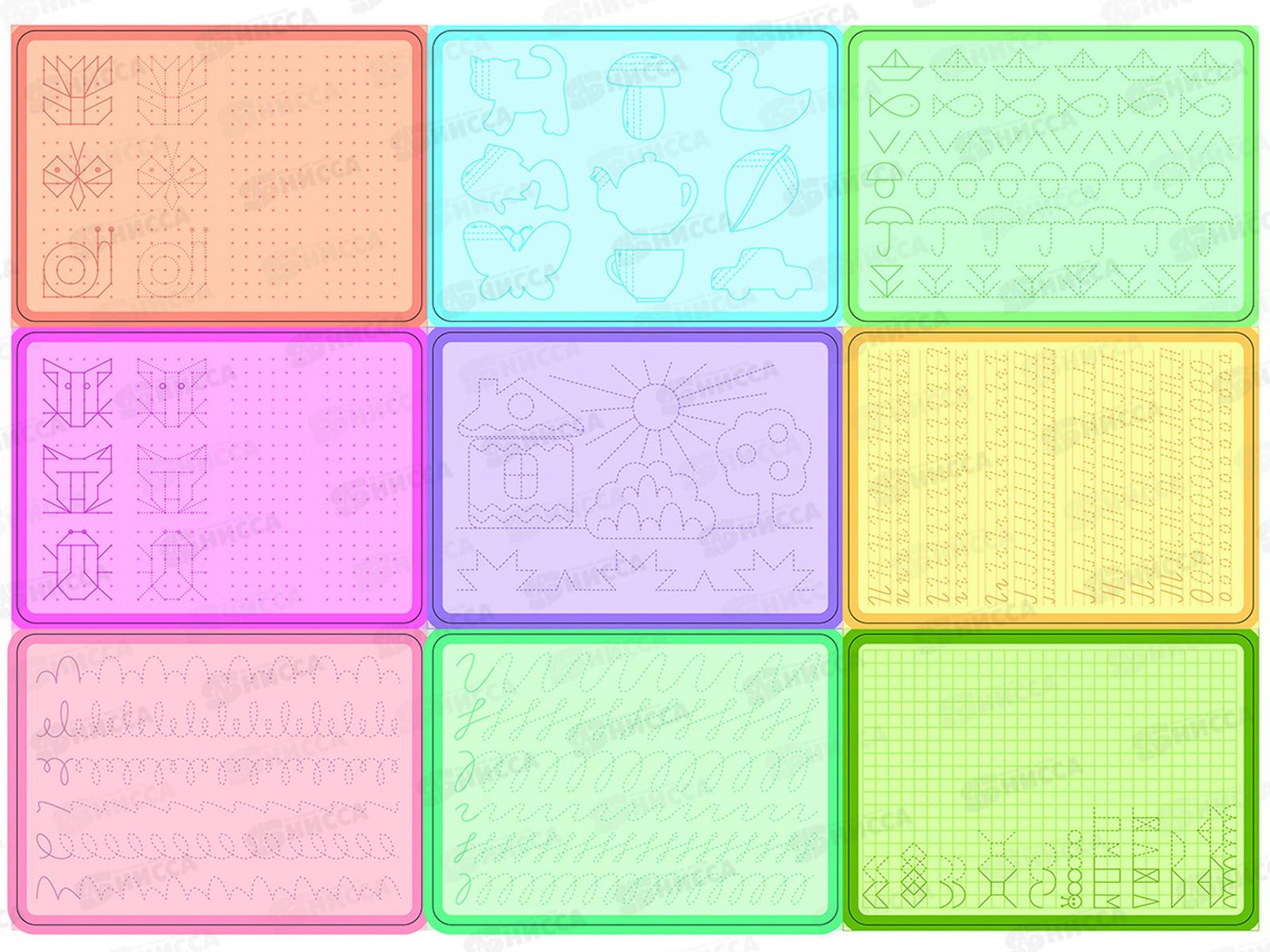Игра развивающая &quotПиши-стирай&quot Прописи, 05069 *18