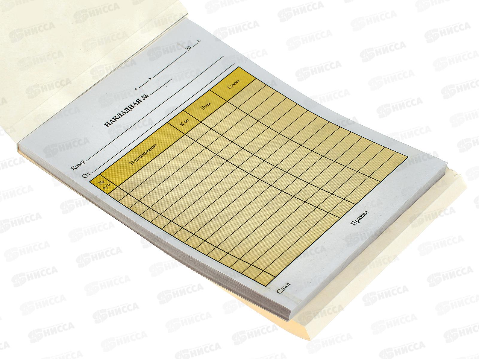 Накладная BRAU  А5 50шт, 130152*40