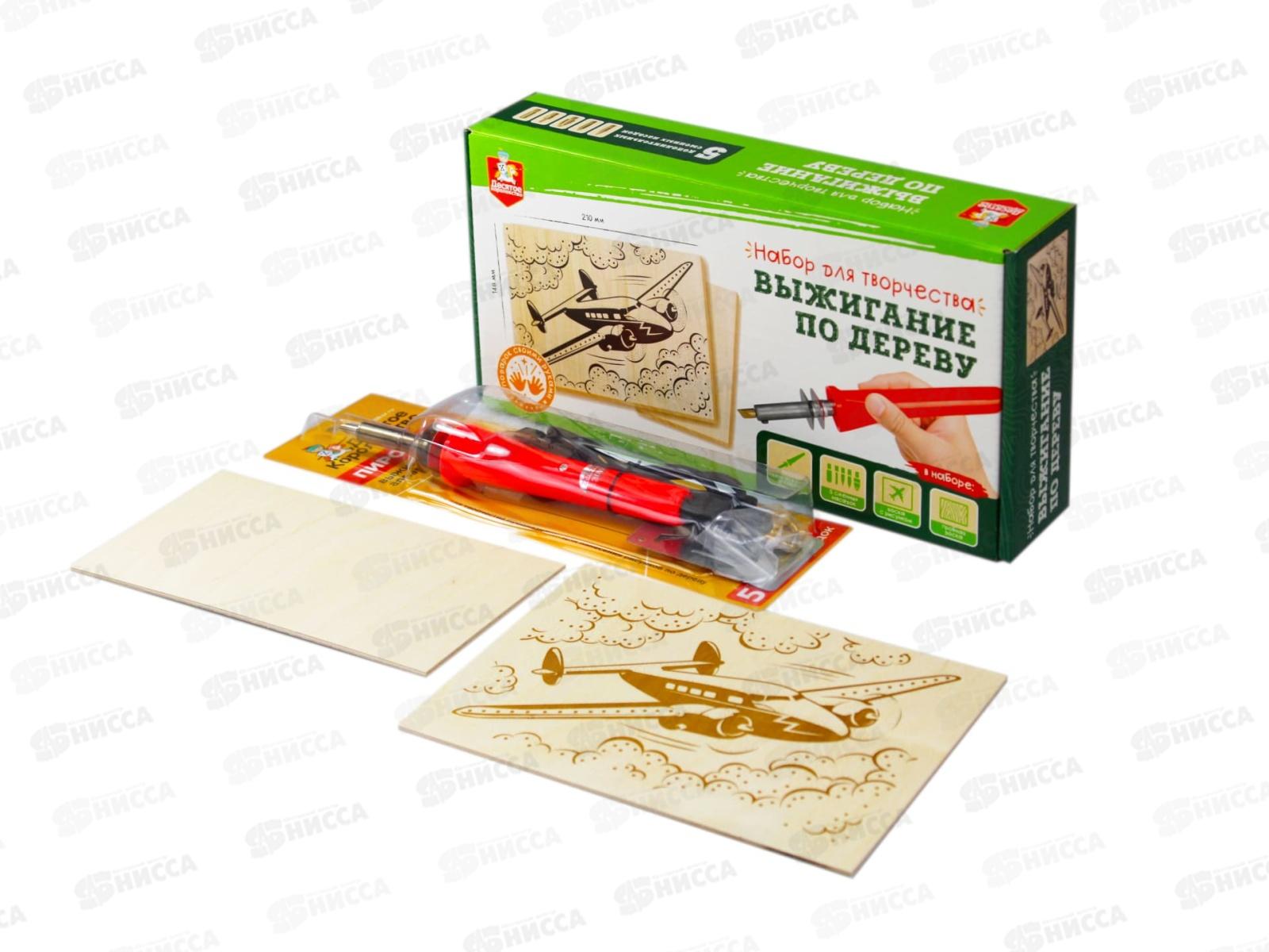 Набор для выжигания по дереву (аппарат с насадками, доски 2шт) 04385
