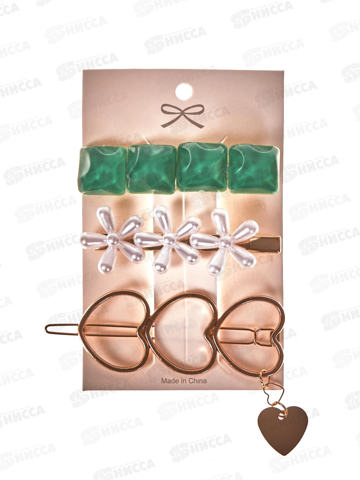 Pretty Girl Набор заколок для волос TS00067-1 Зеленые камни 3шт *12