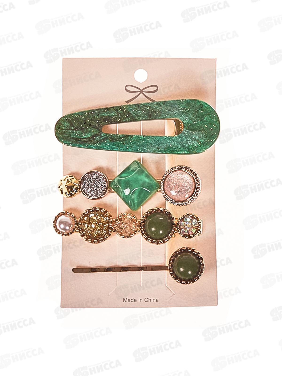 Pretty Girl Набор заколок для волос TS00068-2 Изумруд 4шт *12