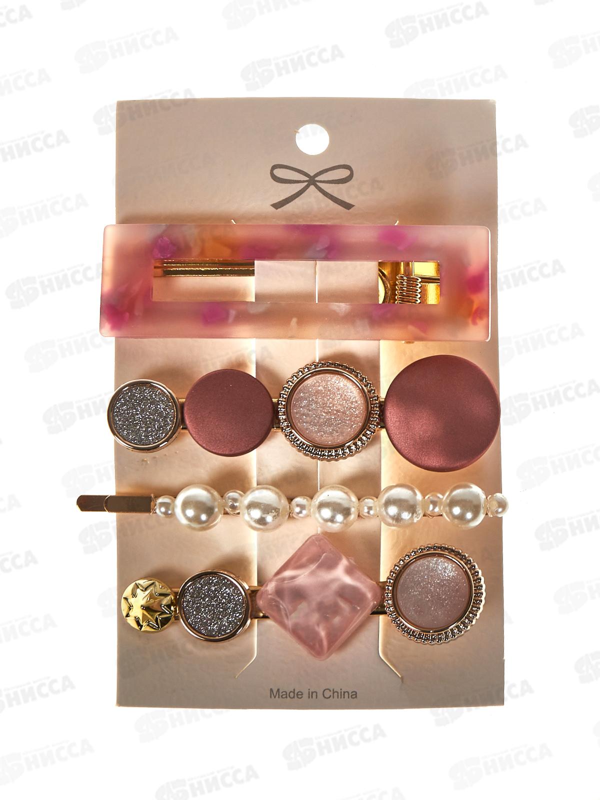 Pretty Girl Набор заколок для волос TS00068-3 Розовый опал 3шт *12