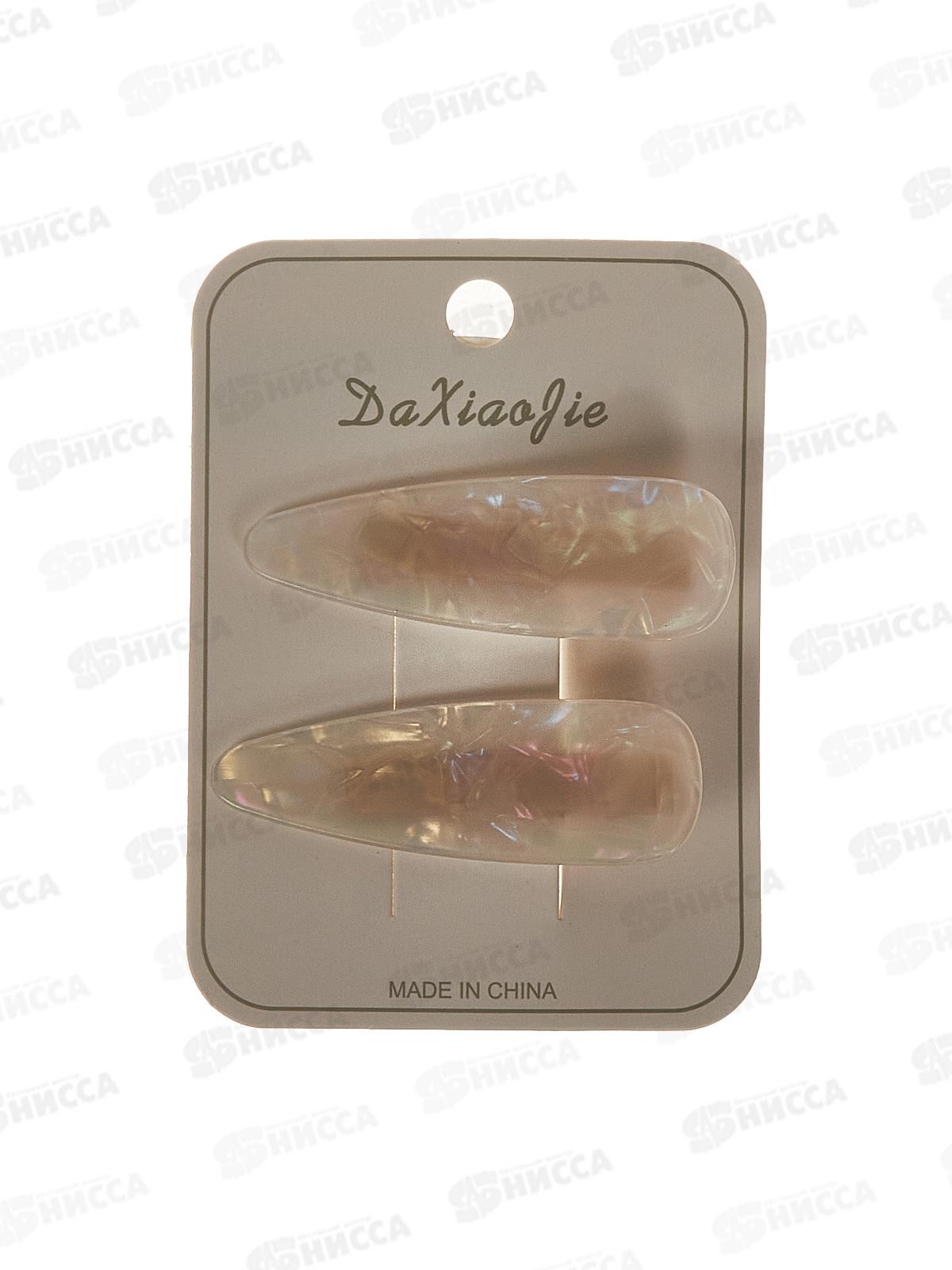 Farres Набор заколок для волос 2шт TS00039 Перламутровые капельки *12