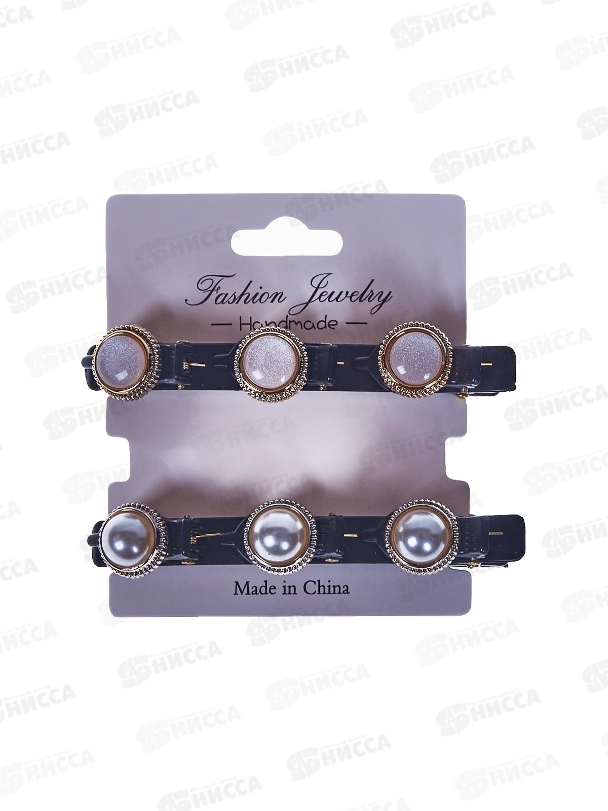 Farres Набор заколок для волос 2шт TS00050-1 Жемчуг *12