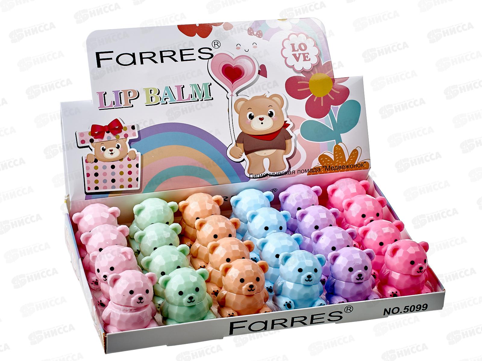 Farres Гигиеническая помада 5099 Мишки *24