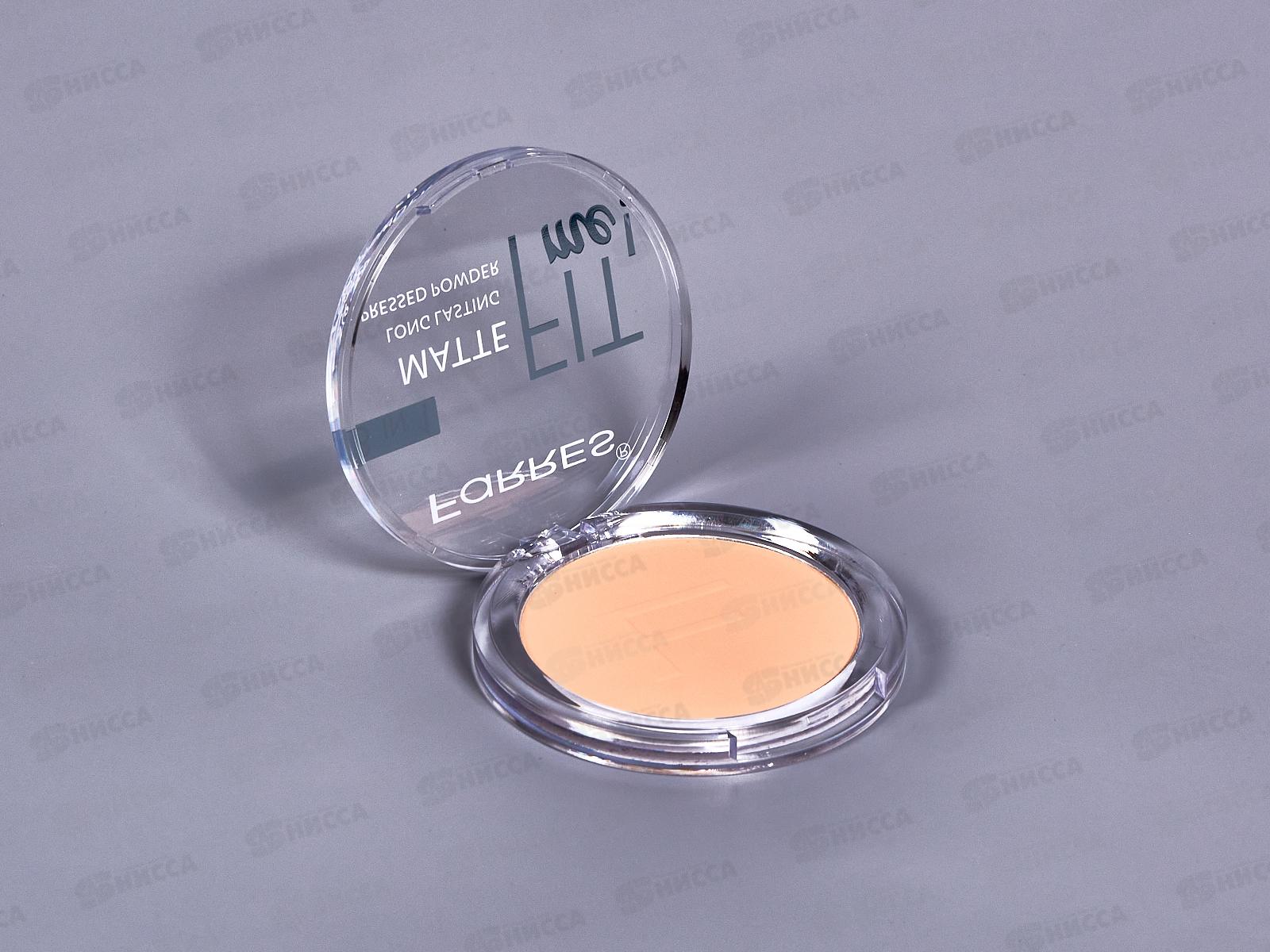 Farres Пудра прозрачная 3031-03 Fit me! 3в1 Натуральный бежевый *12