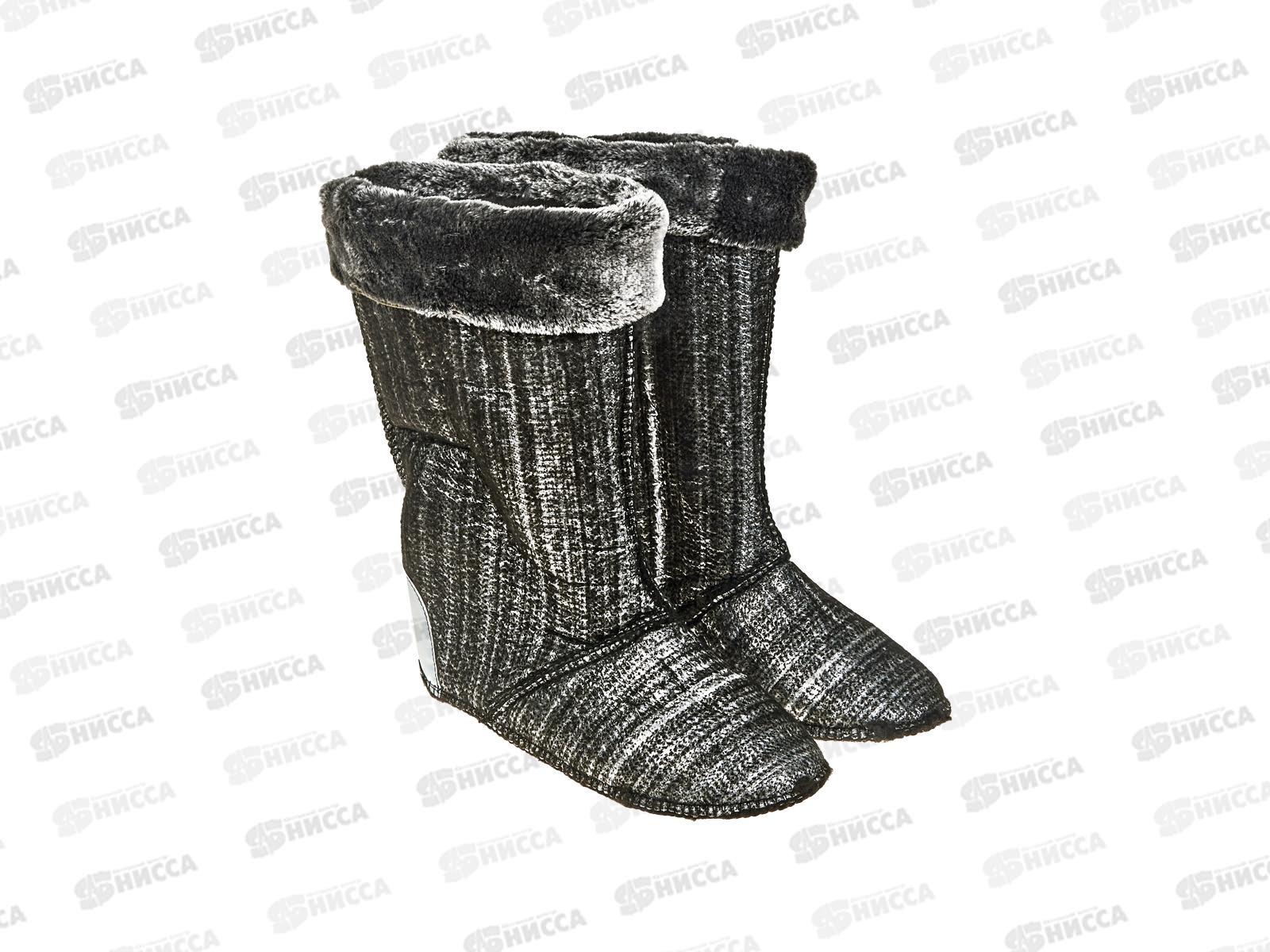 Сапоги мужские 9606 утепленные р.46