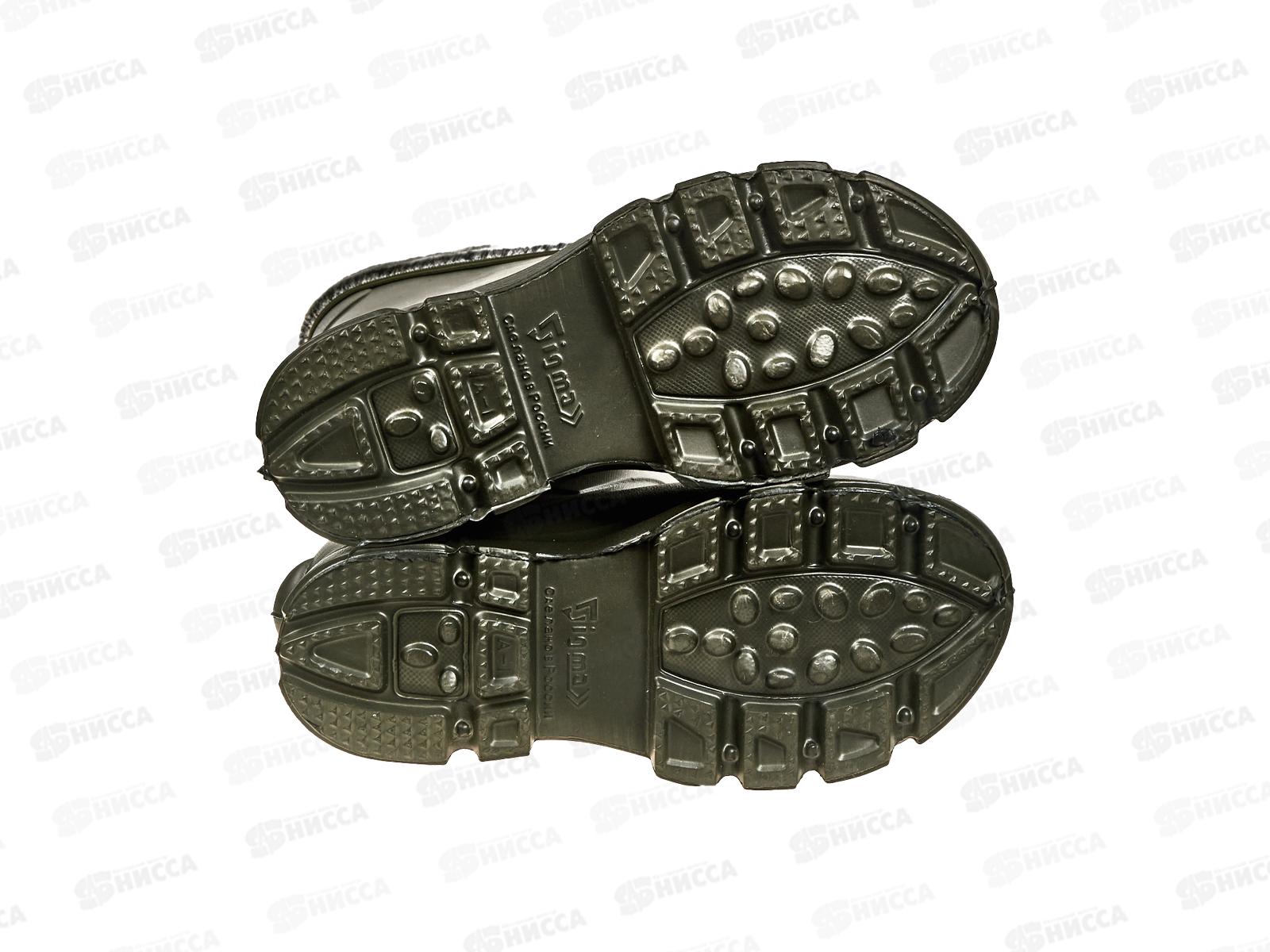 Сапоги мужские утепленные 9706 р.43