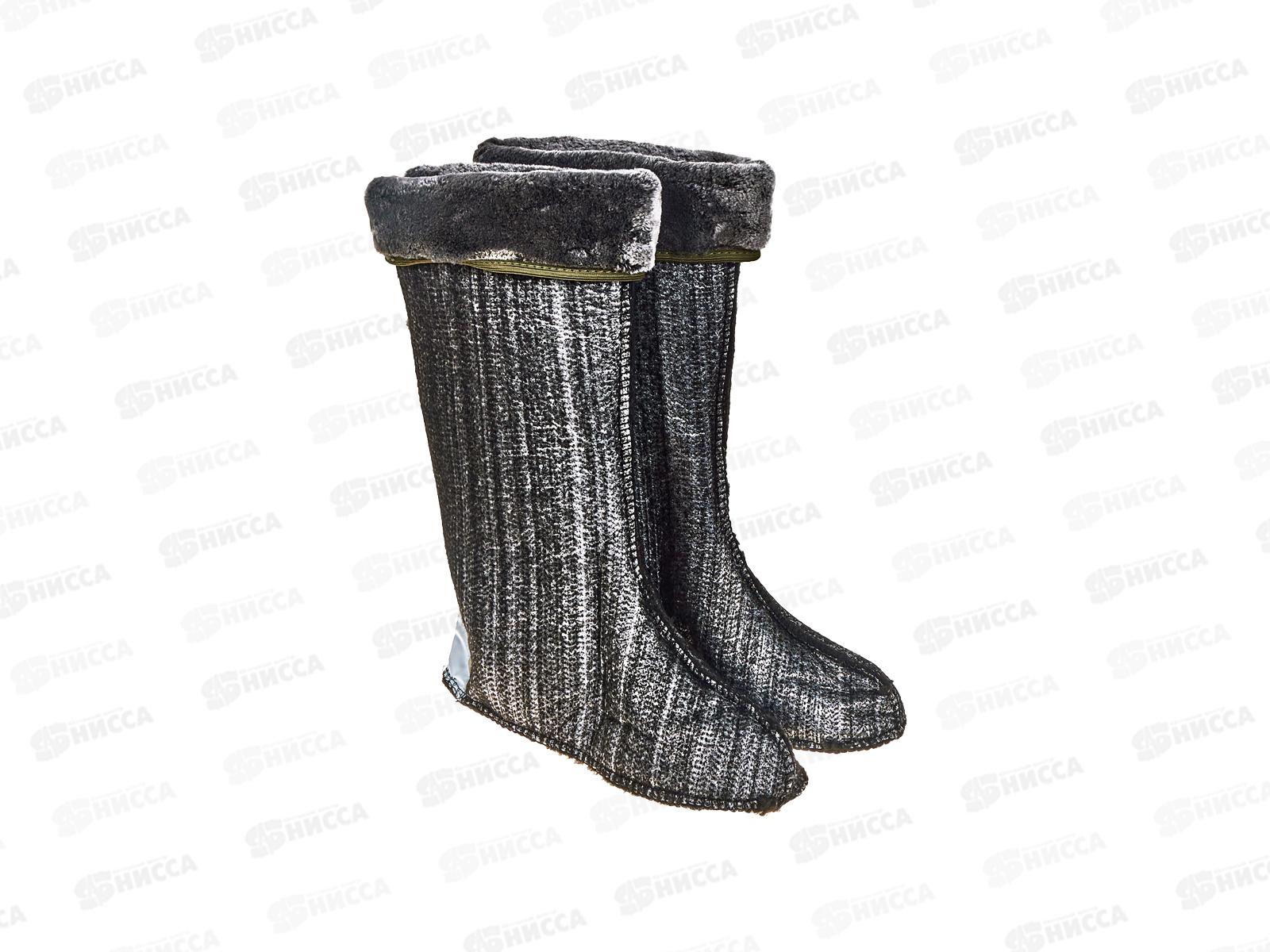 Сапоги мужские утепленные 9706 р.45