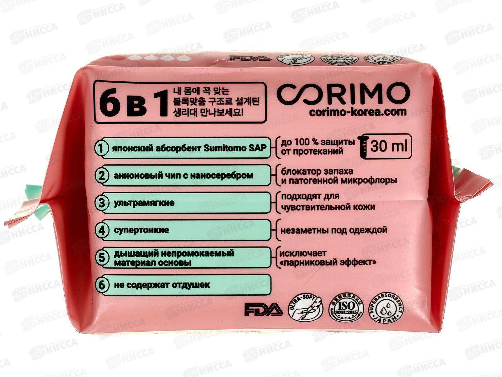 Corimo Прокладки гигиенические ежедневные S 16шт *100