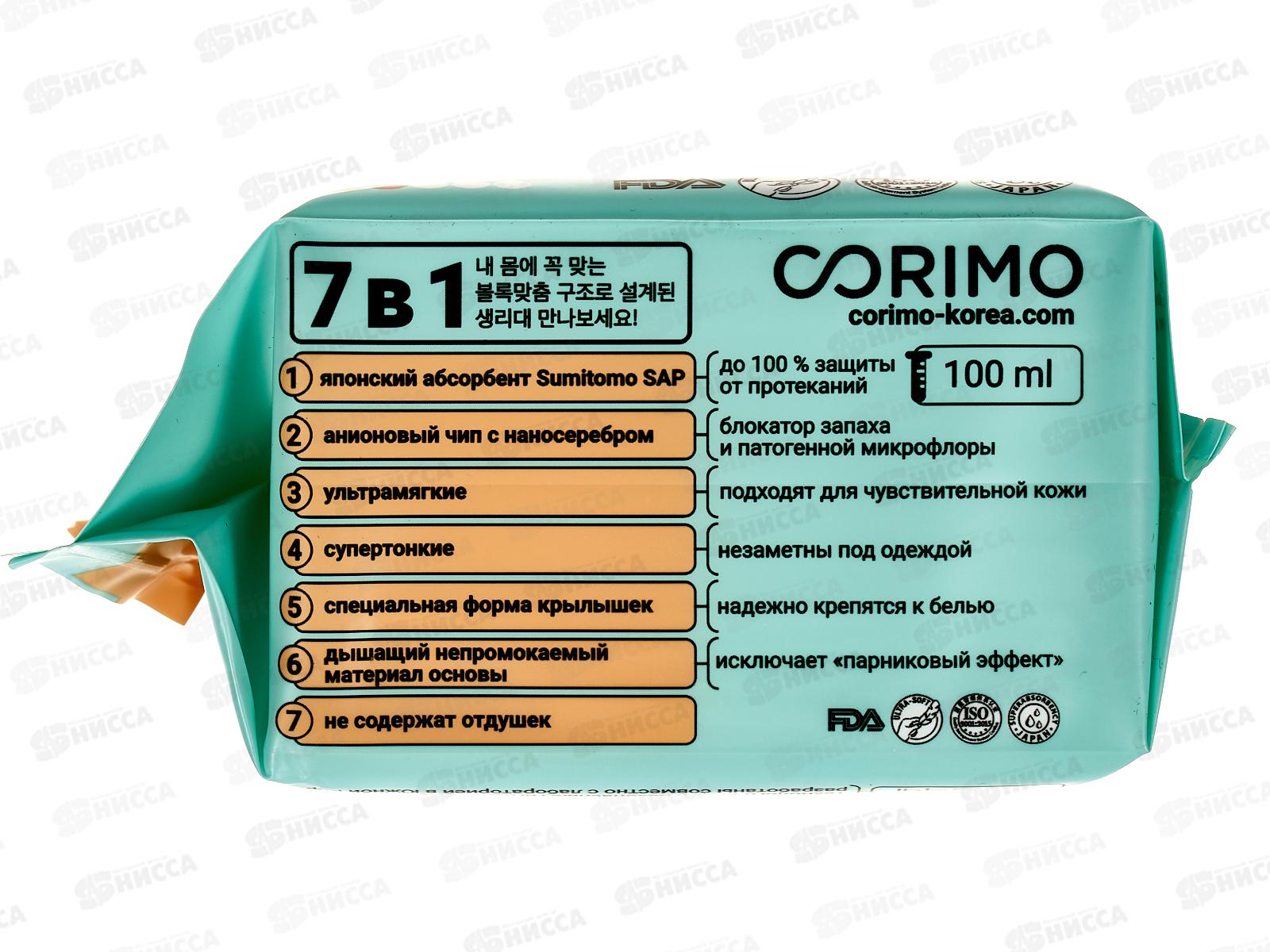 Corimo Прокладки гигиенические М 10шт *100