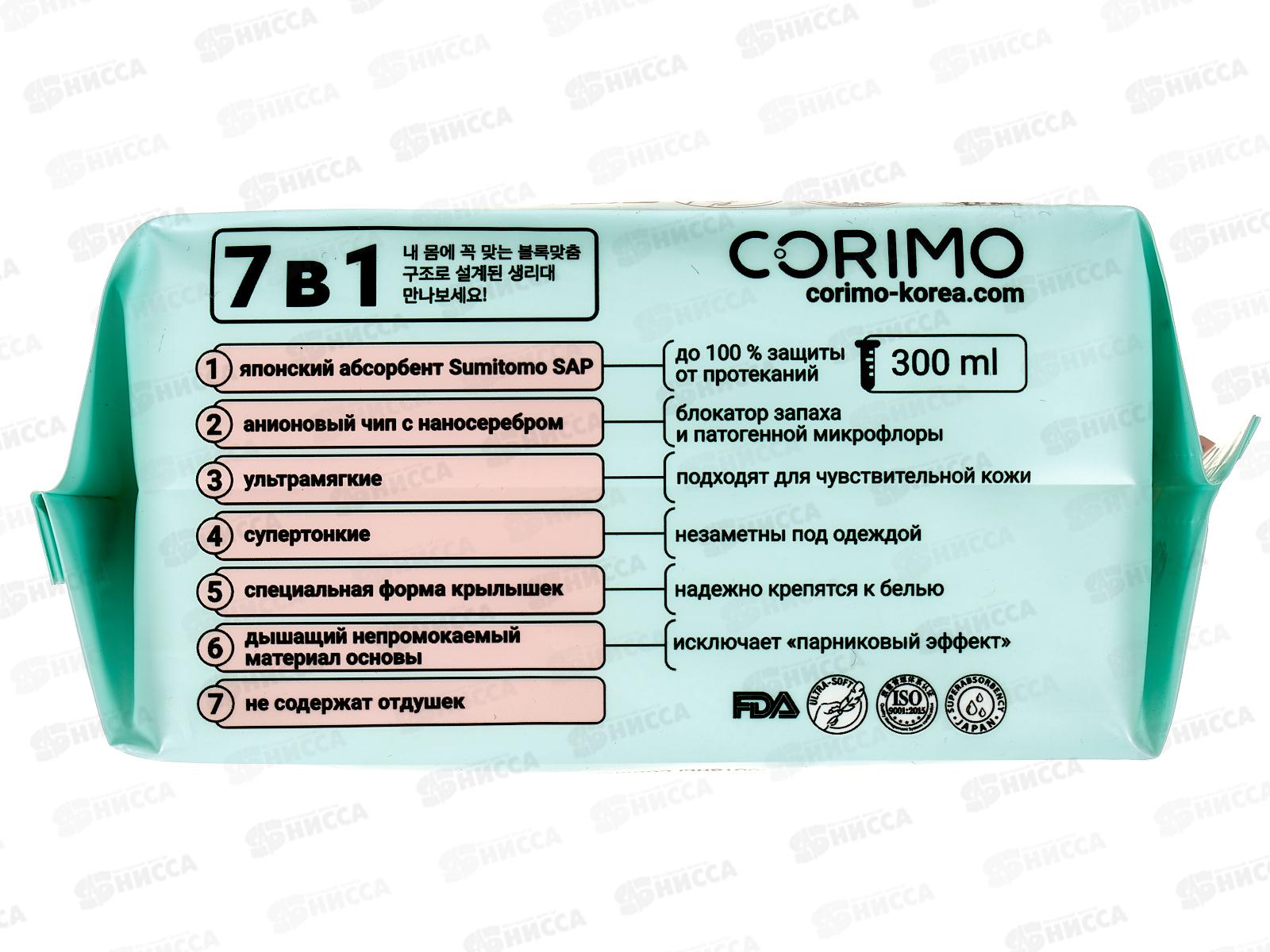 Corimo Прокладки гигиенические L 10шт *100