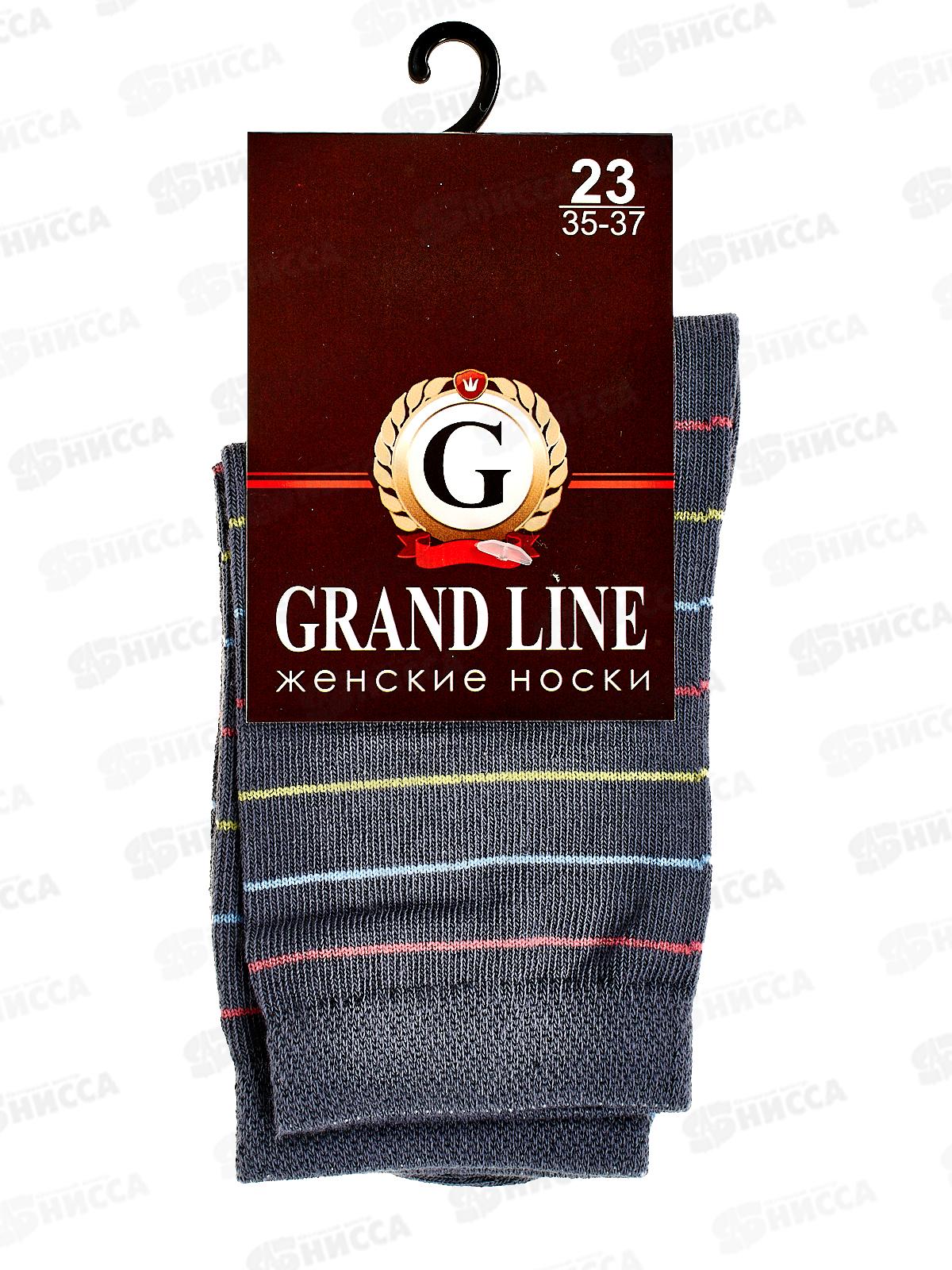 Носки женские Ж-100 GRAND LINE цветные полоски р-23