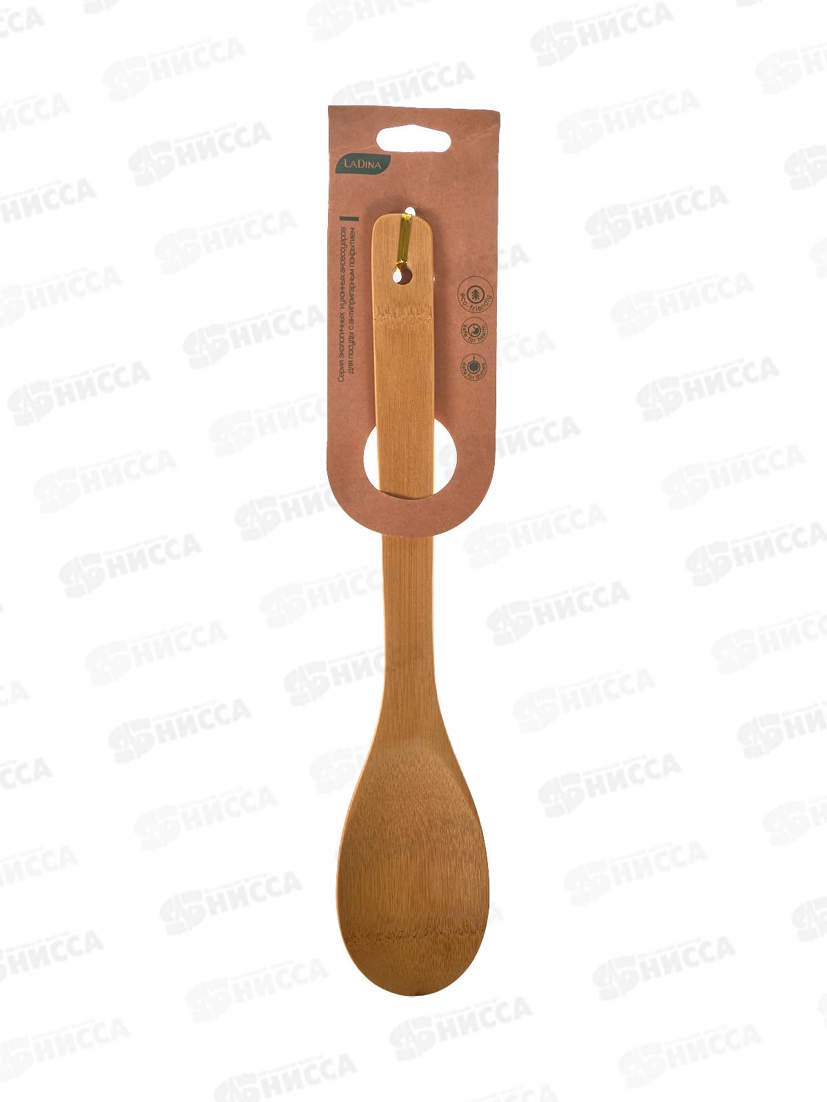 Ложка деревянная 30см Ladina 10017-5