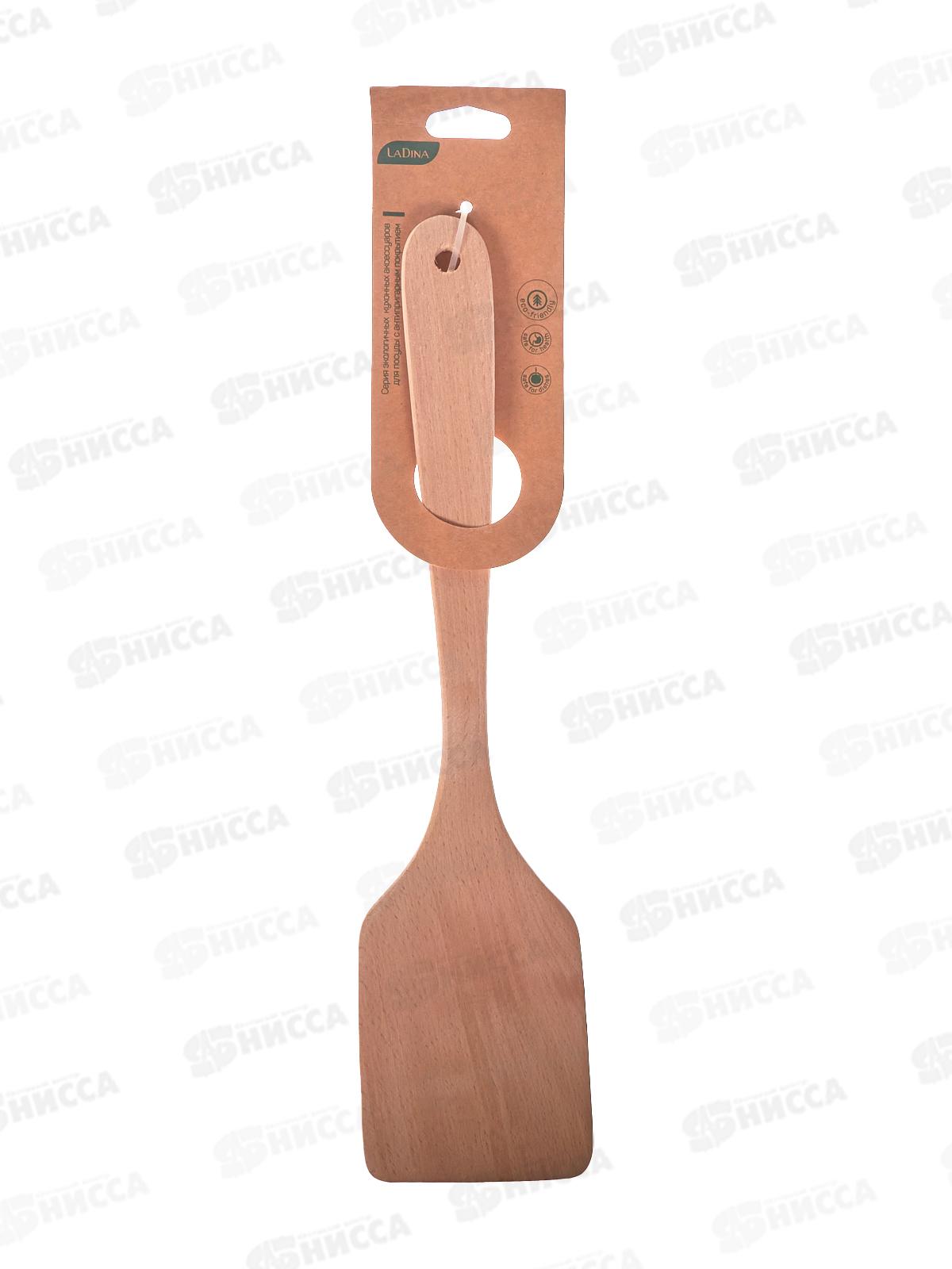 Ложка деревянная 27см Ladina 10017-13