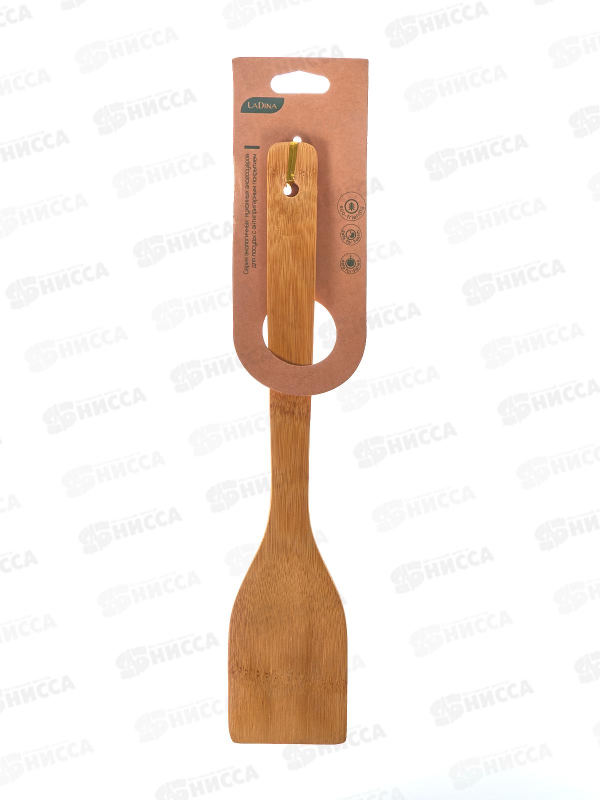 Ложка деревянная 30см Ladina 10017-2