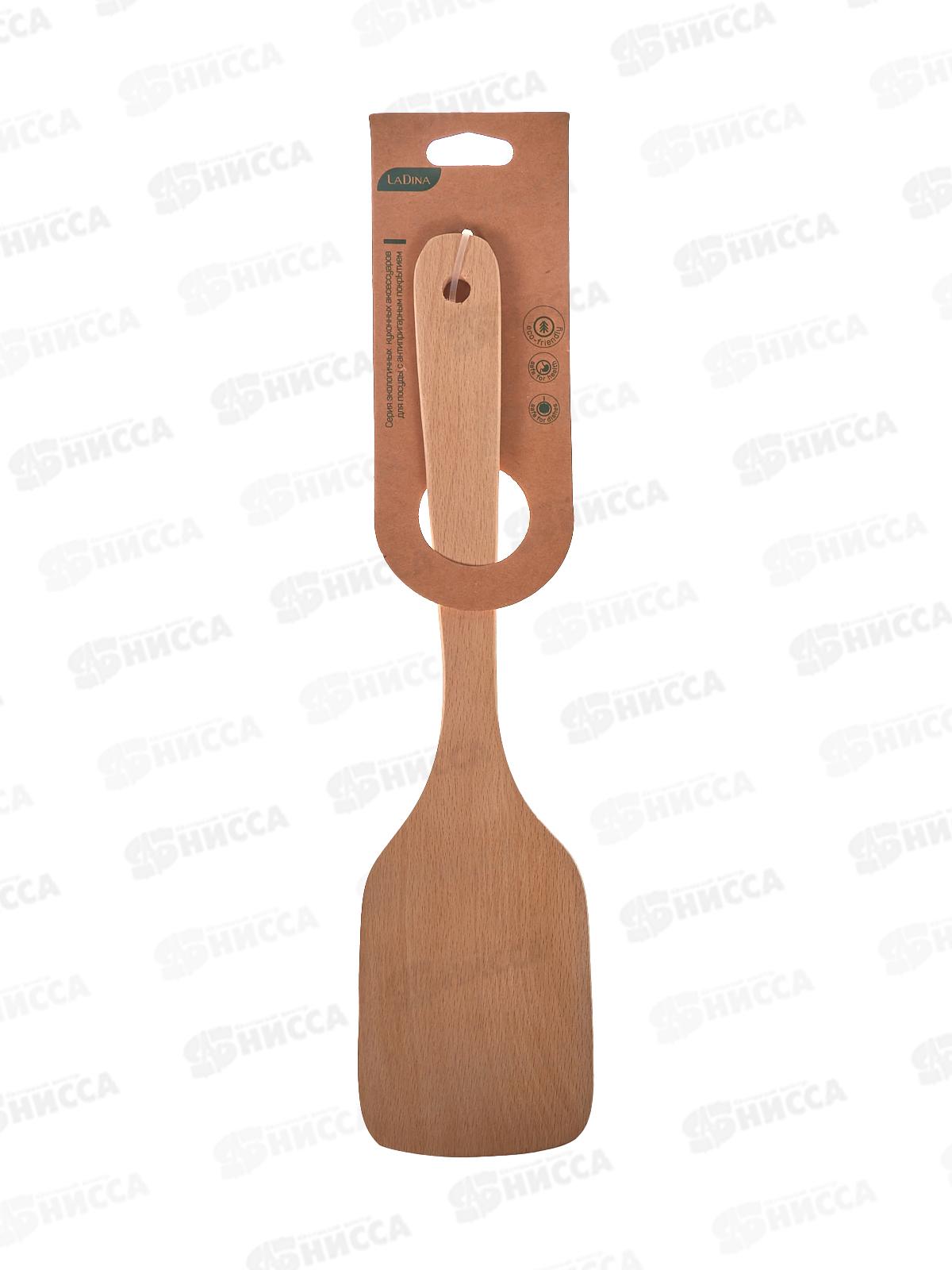 Ложка деревянная 31см Ladina 10017-10