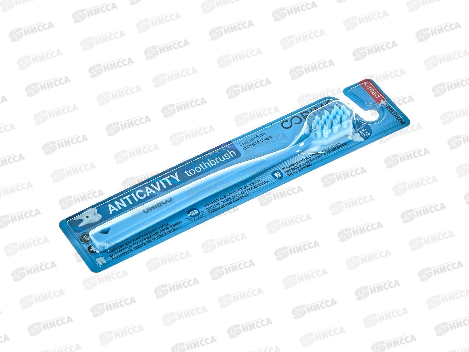 Зубная щетка Corimo  средняя *30