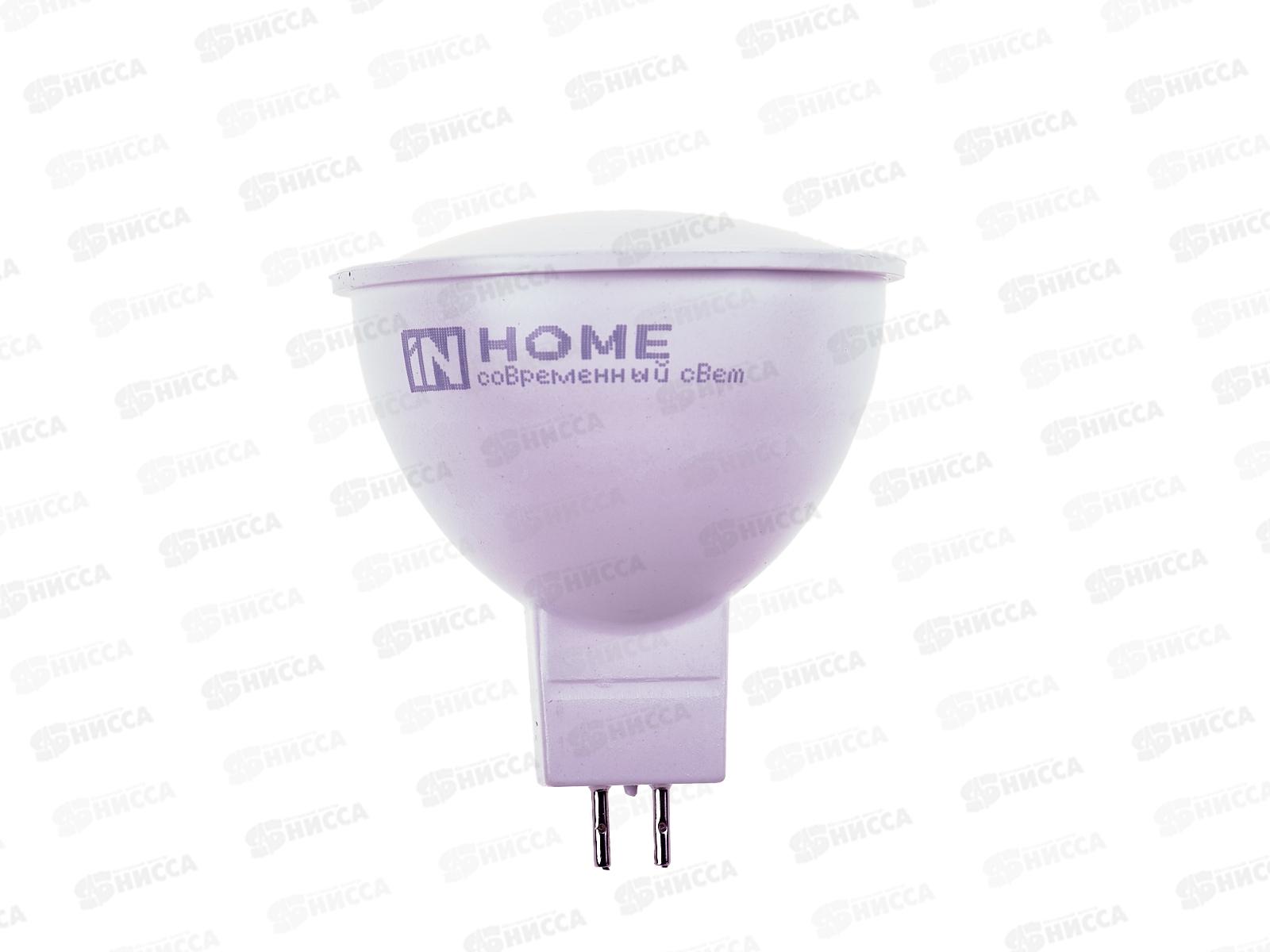 Лампа светодиодная IN-HOME LED-JCDR-VC 14Вт GU5.3 4000К 1260Лм *100